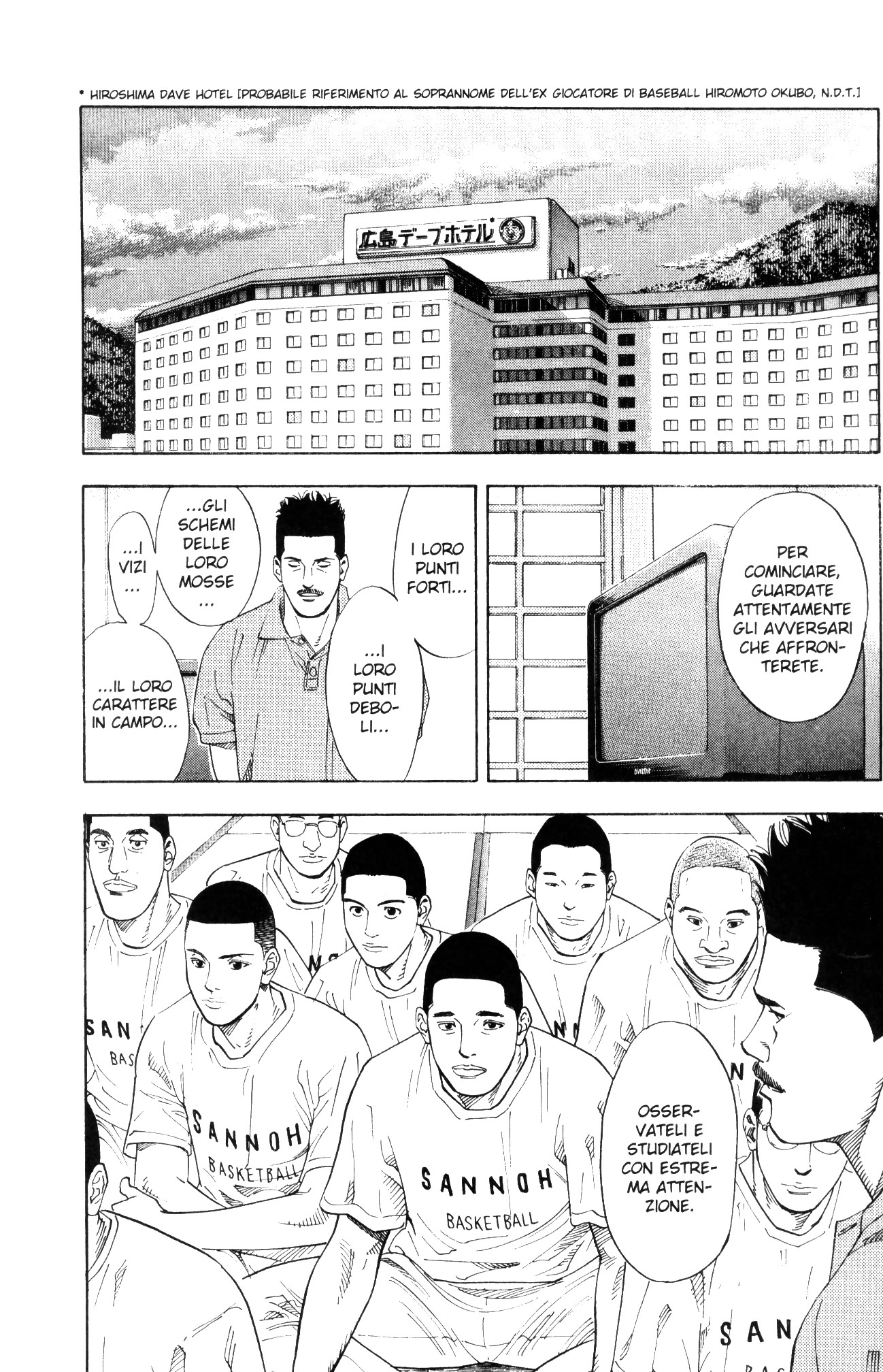 Read Slam Dunk IT Manga Online