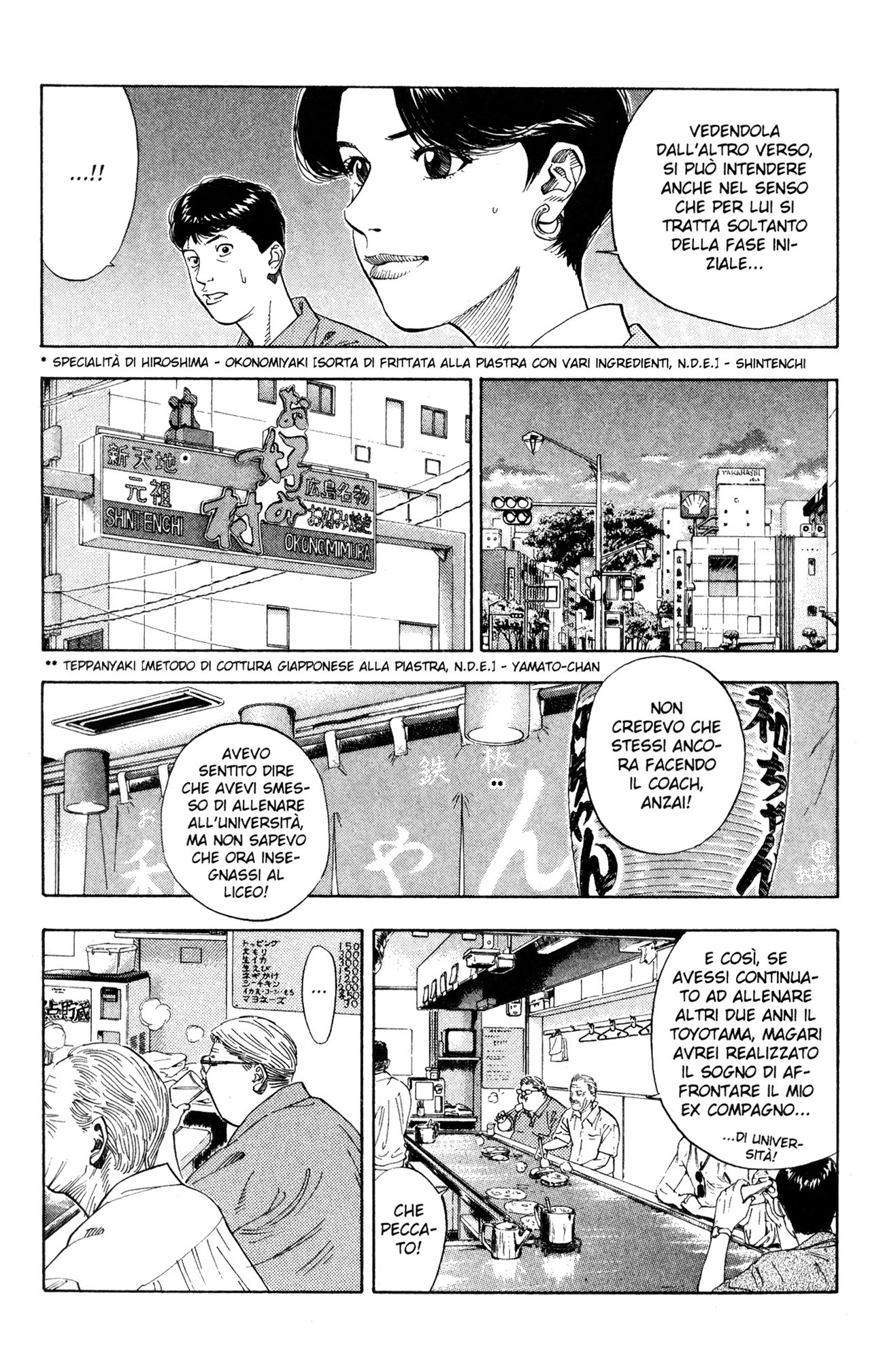 Read Slam Dunk IT Manga Online