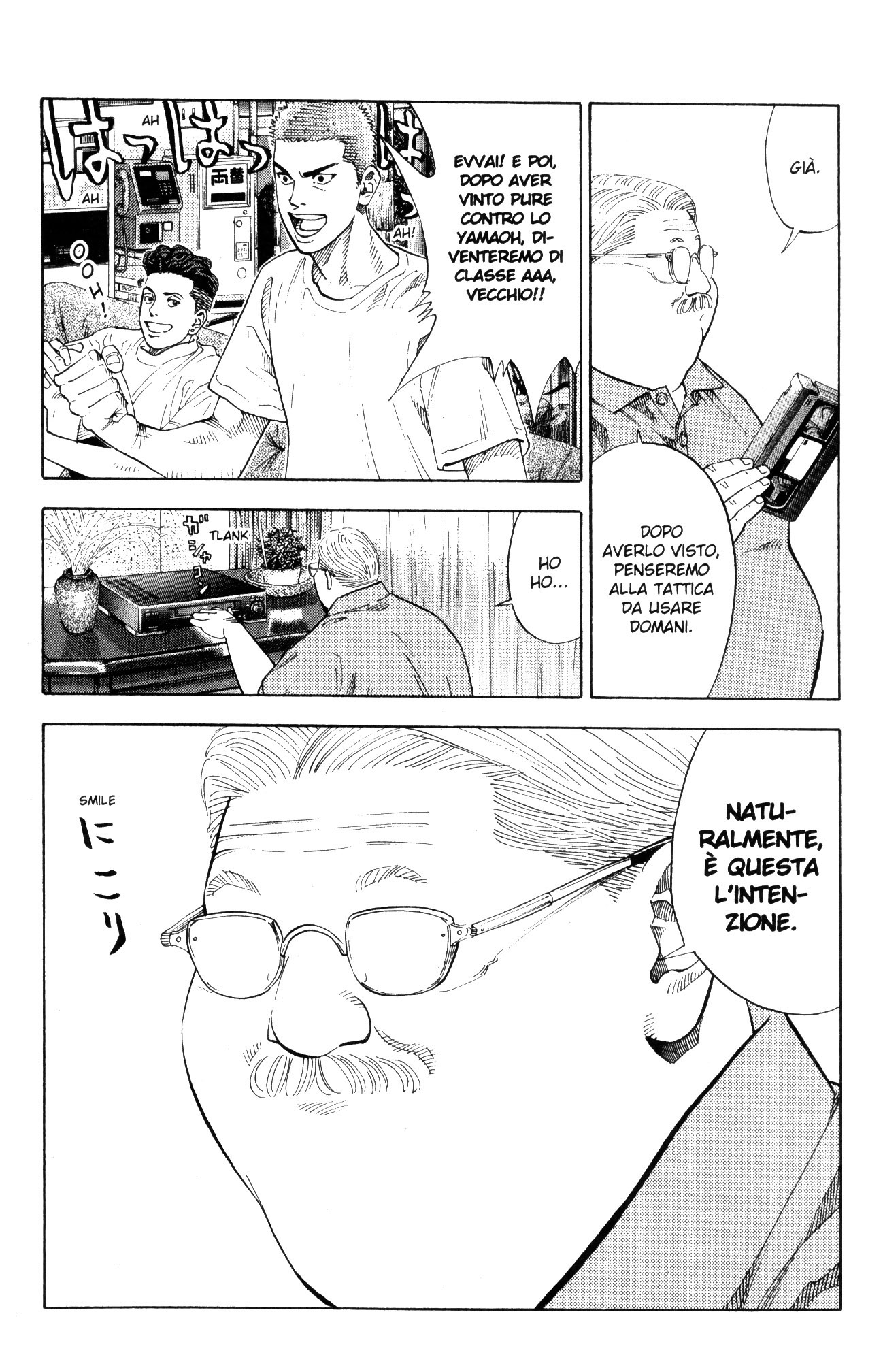 Read Slam Dunk IT Manga Online