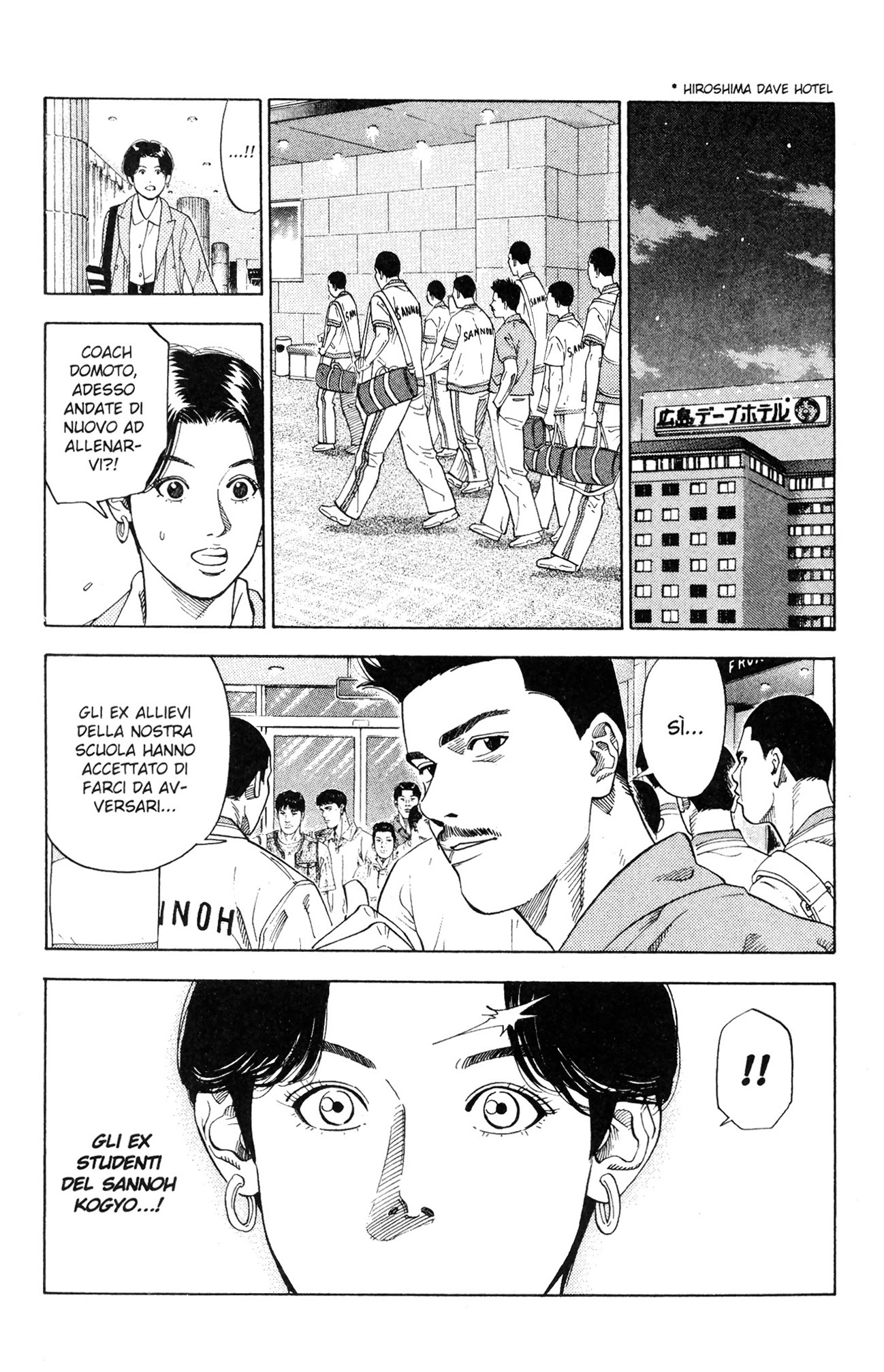 Read Slam Dunk IT Manga Online