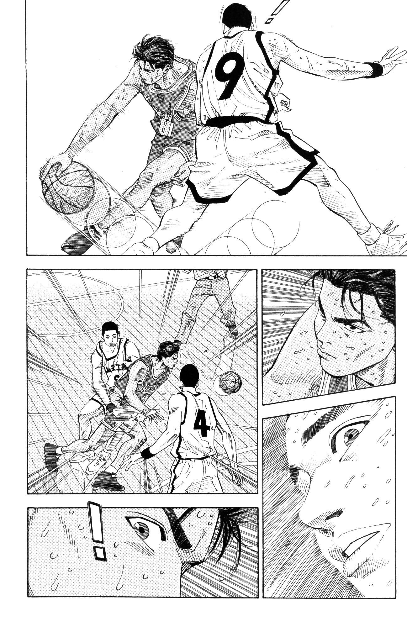 Read Slam Dunk IT Manga Online