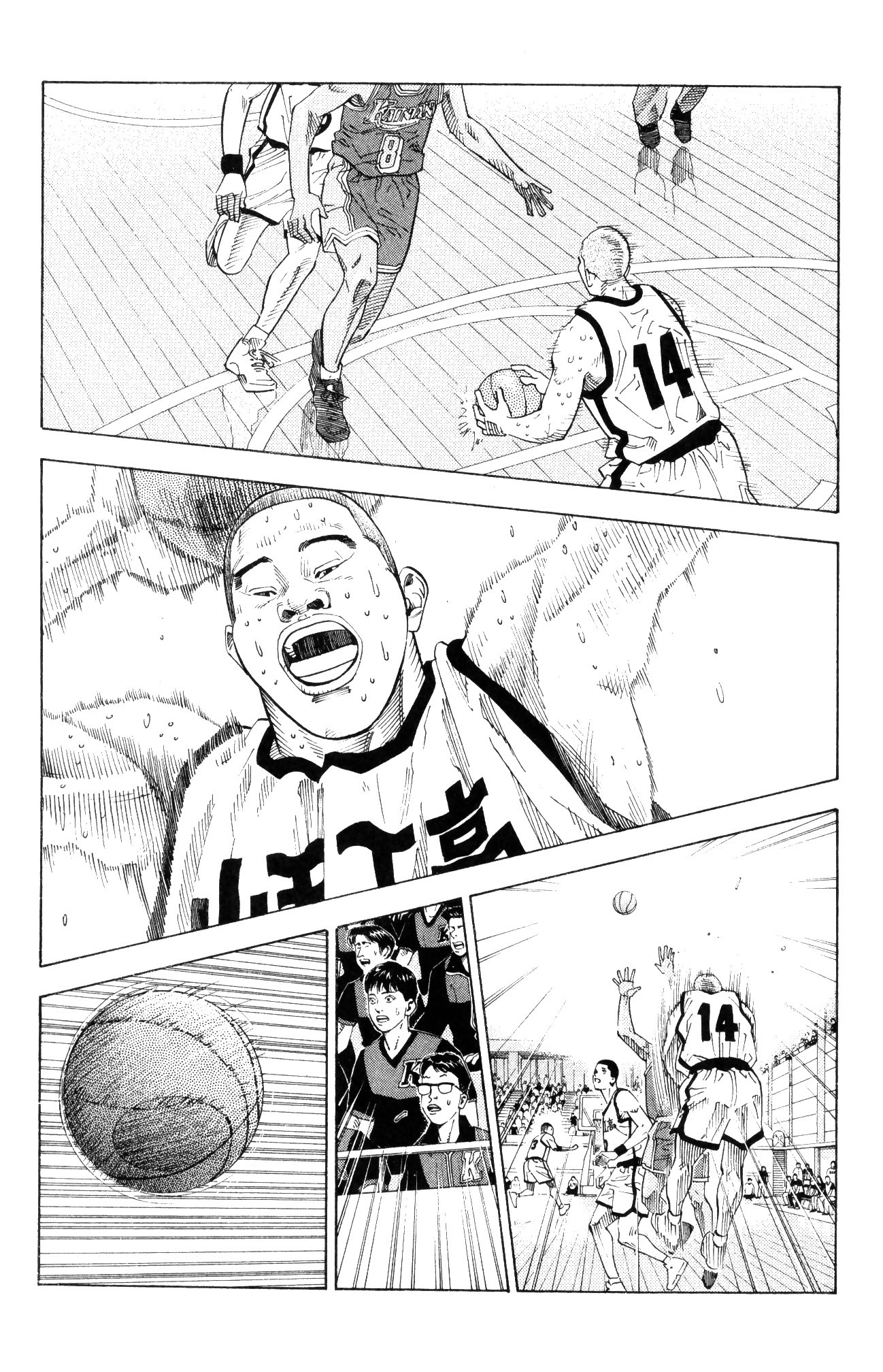 Read Slam Dunk IT Manga Online