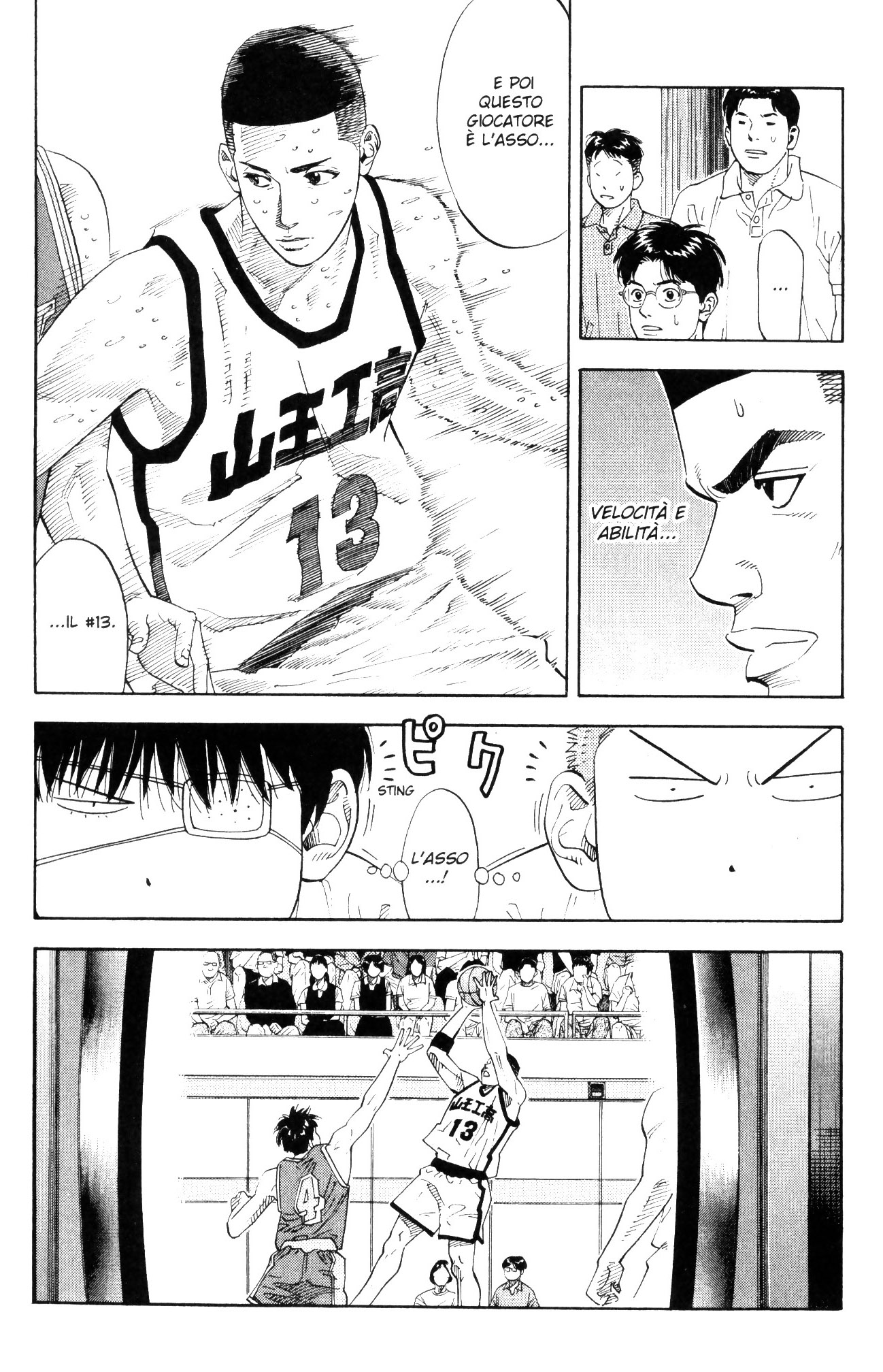 Read Slam Dunk IT Manga Online