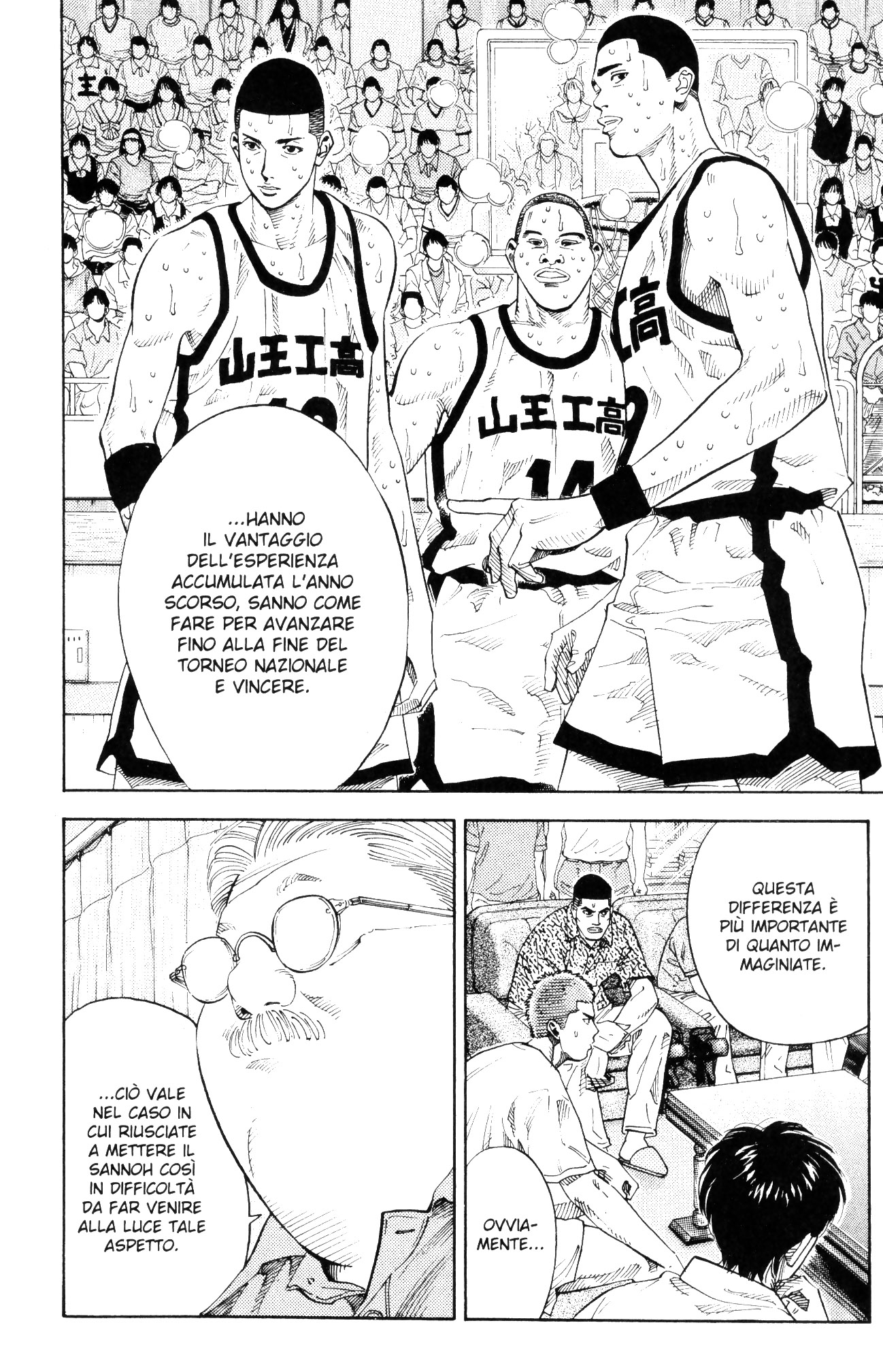 Read Slam Dunk IT Manga Online