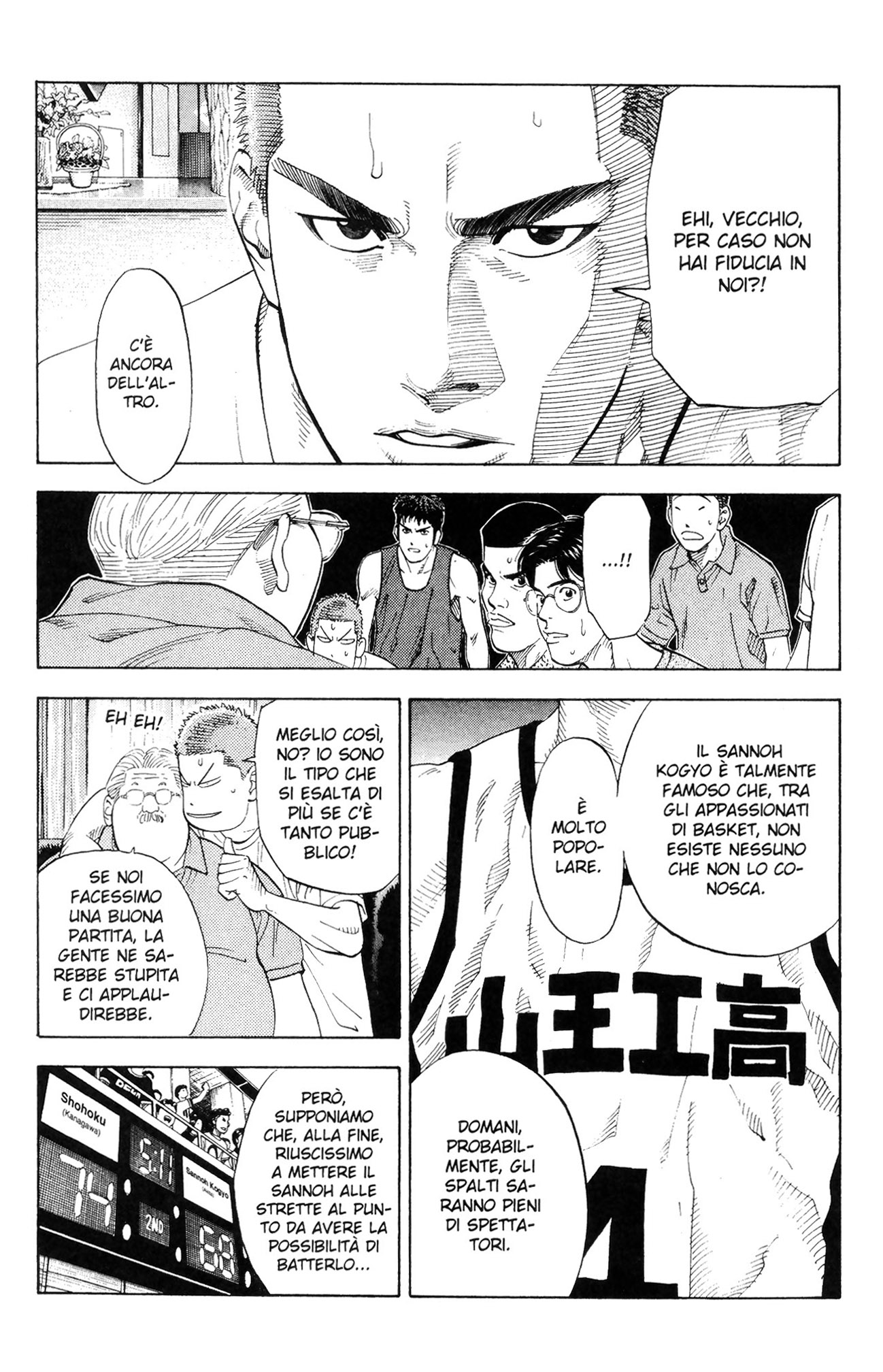 Read Slam Dunk IT Manga Online