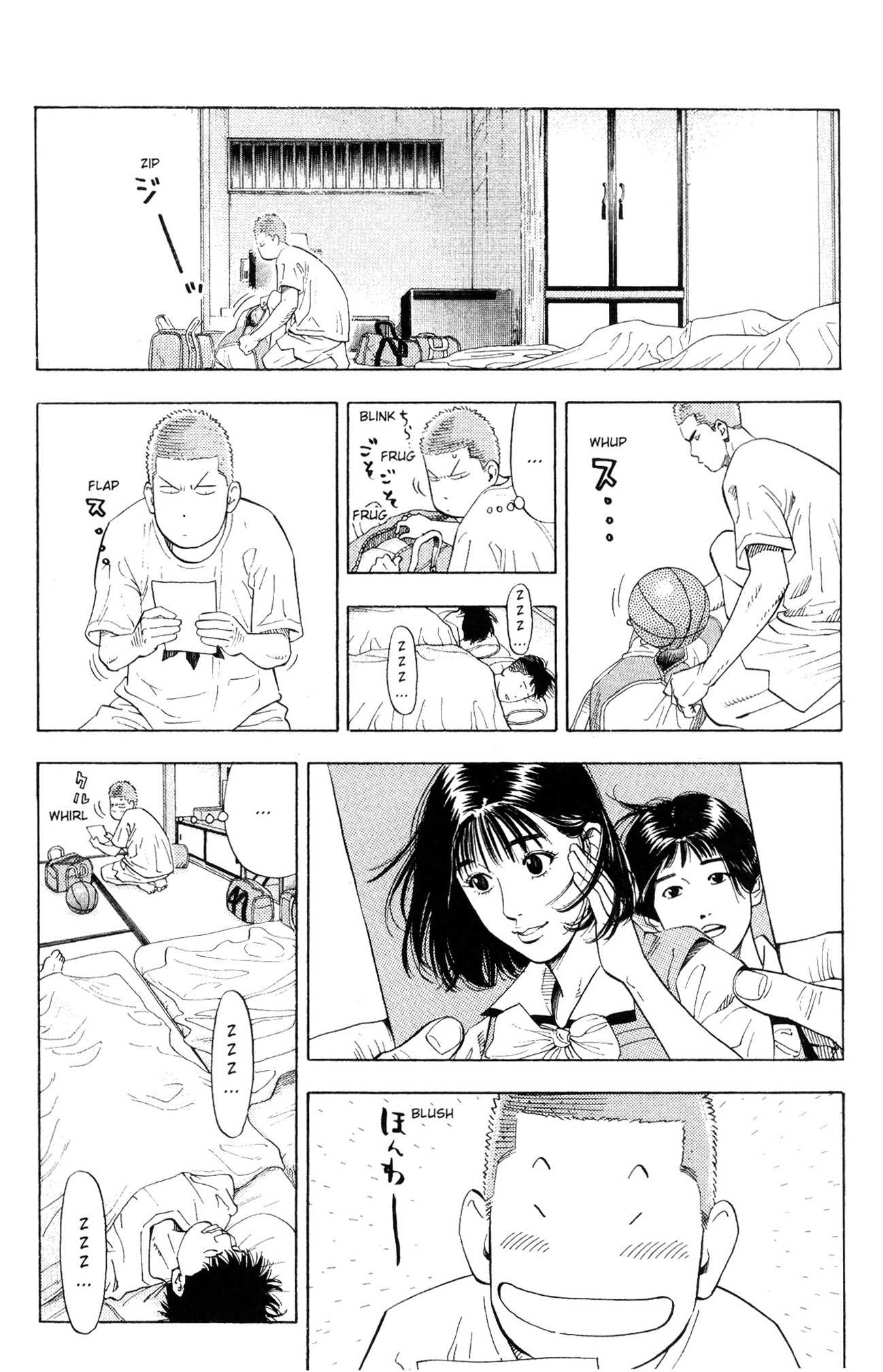 Read Slam Dunk IT Manga Online