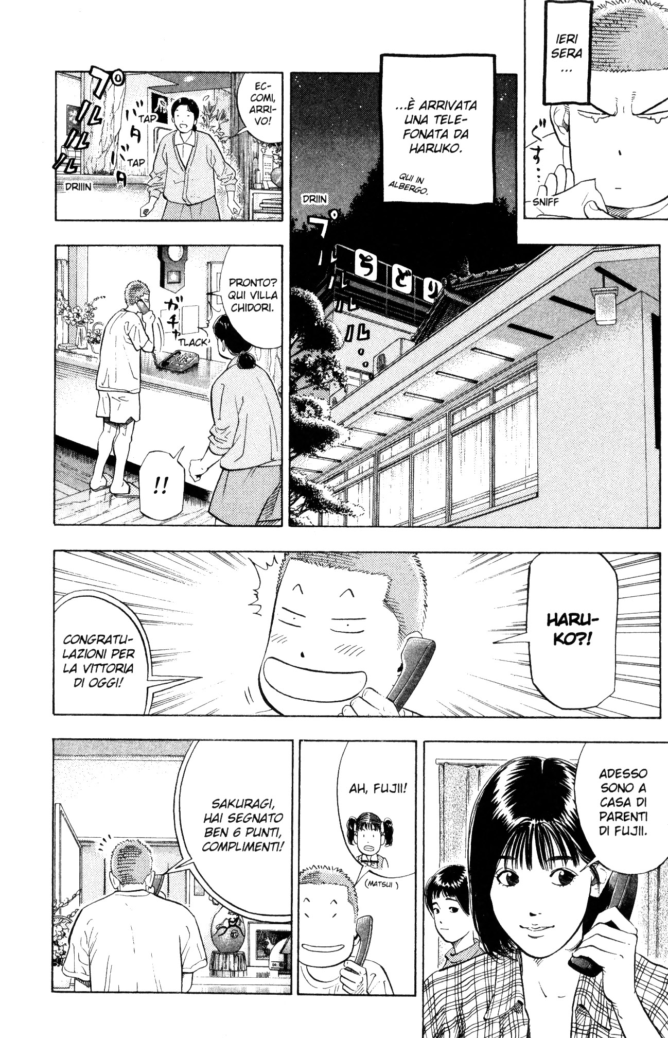 Read Slam Dunk IT Manga Online