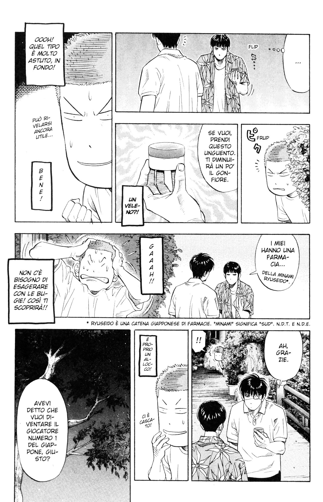 Read Slam Dunk IT Manga Online