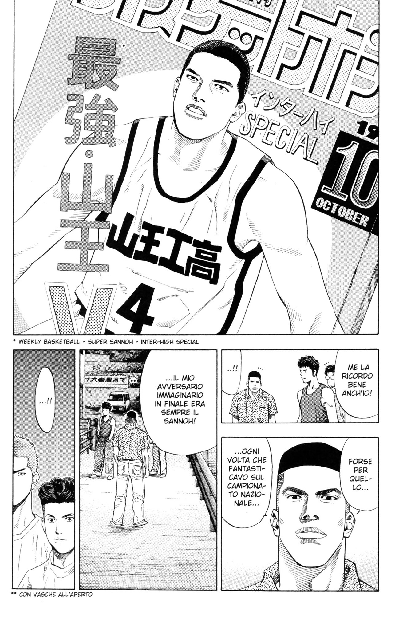Read Slam Dunk IT Manga Online