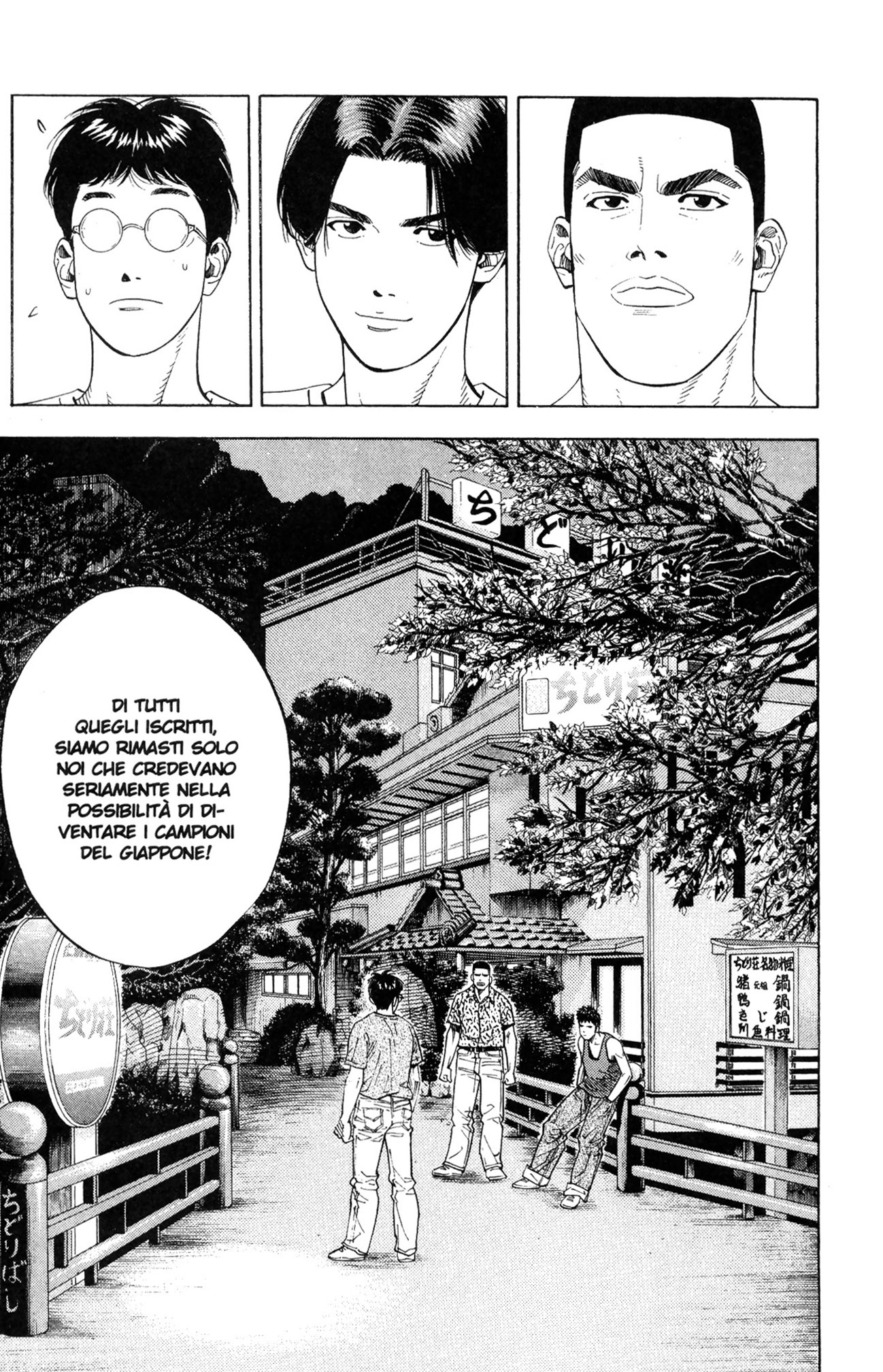 Read Slam Dunk IT Manga Online
