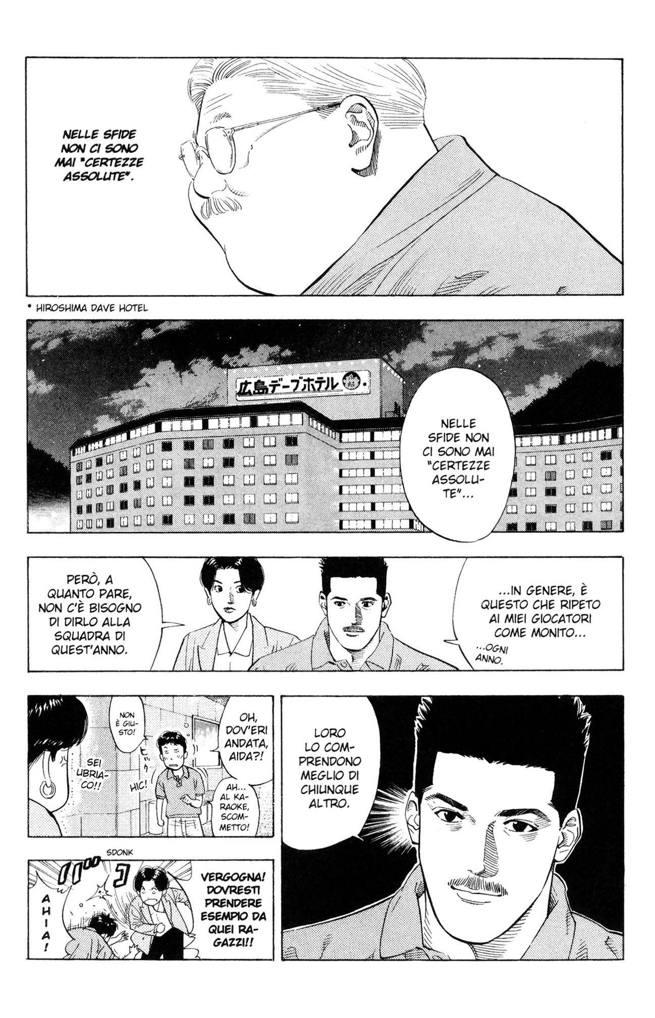 Read Slam Dunk IT Manga Online