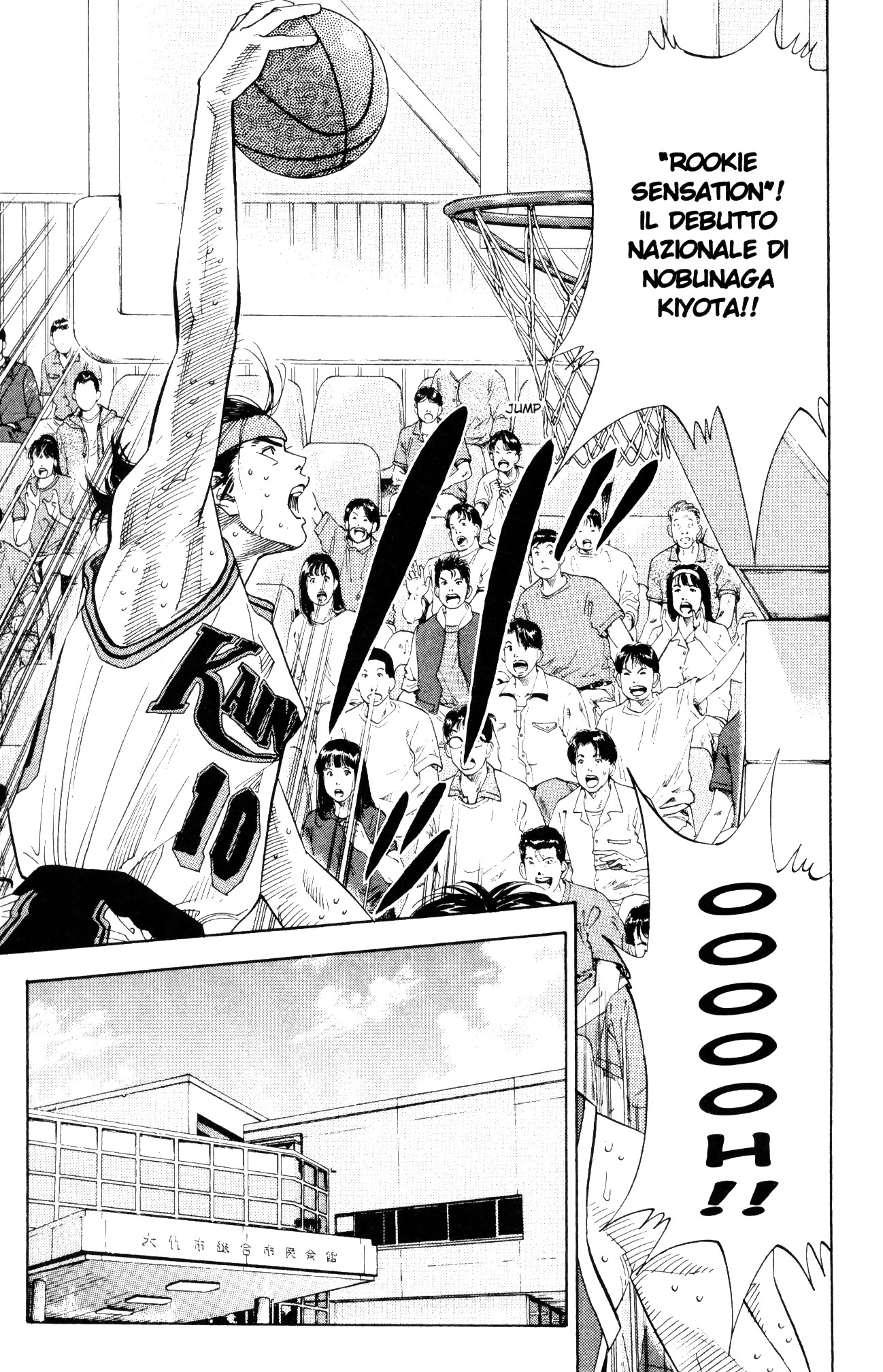 Read Slam Dunk IT Manga Online