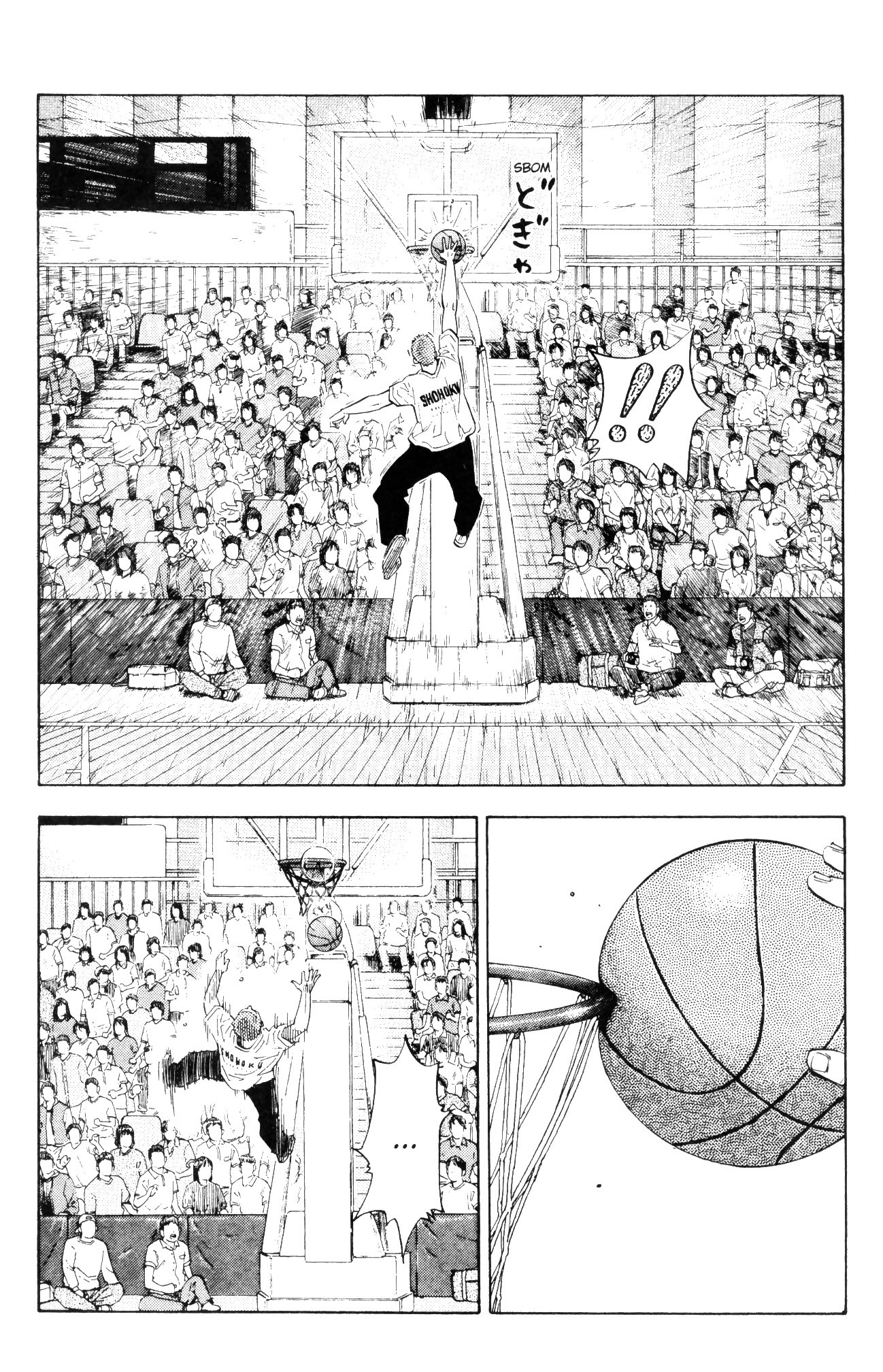 Read Slam Dunk IT Manga Online