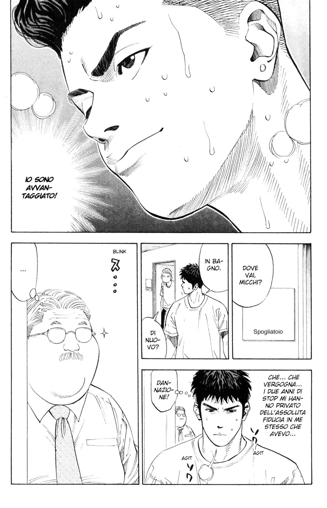 Read Slam Dunk IT Manga Online