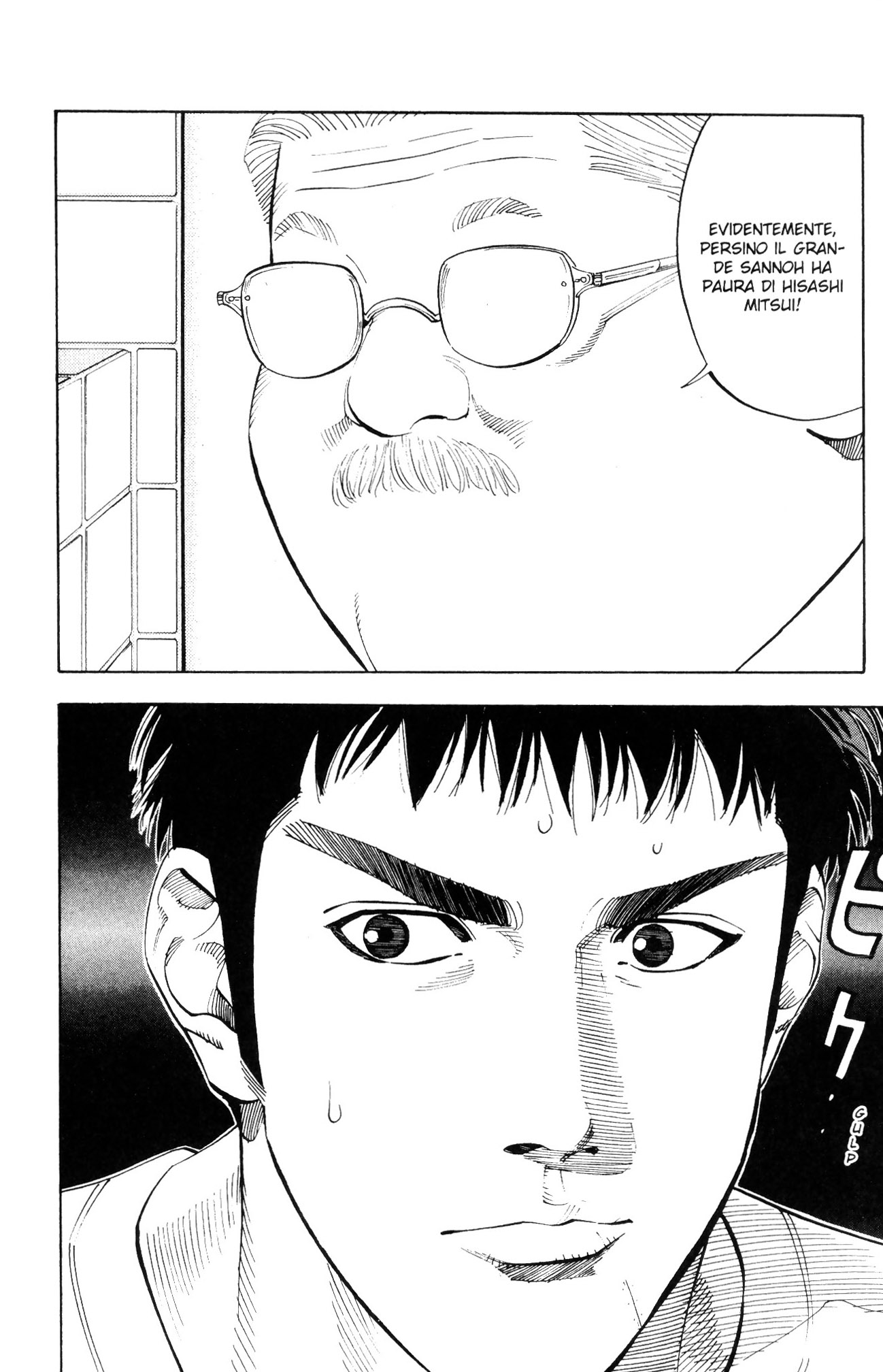 Read Slam Dunk IT Manga Online