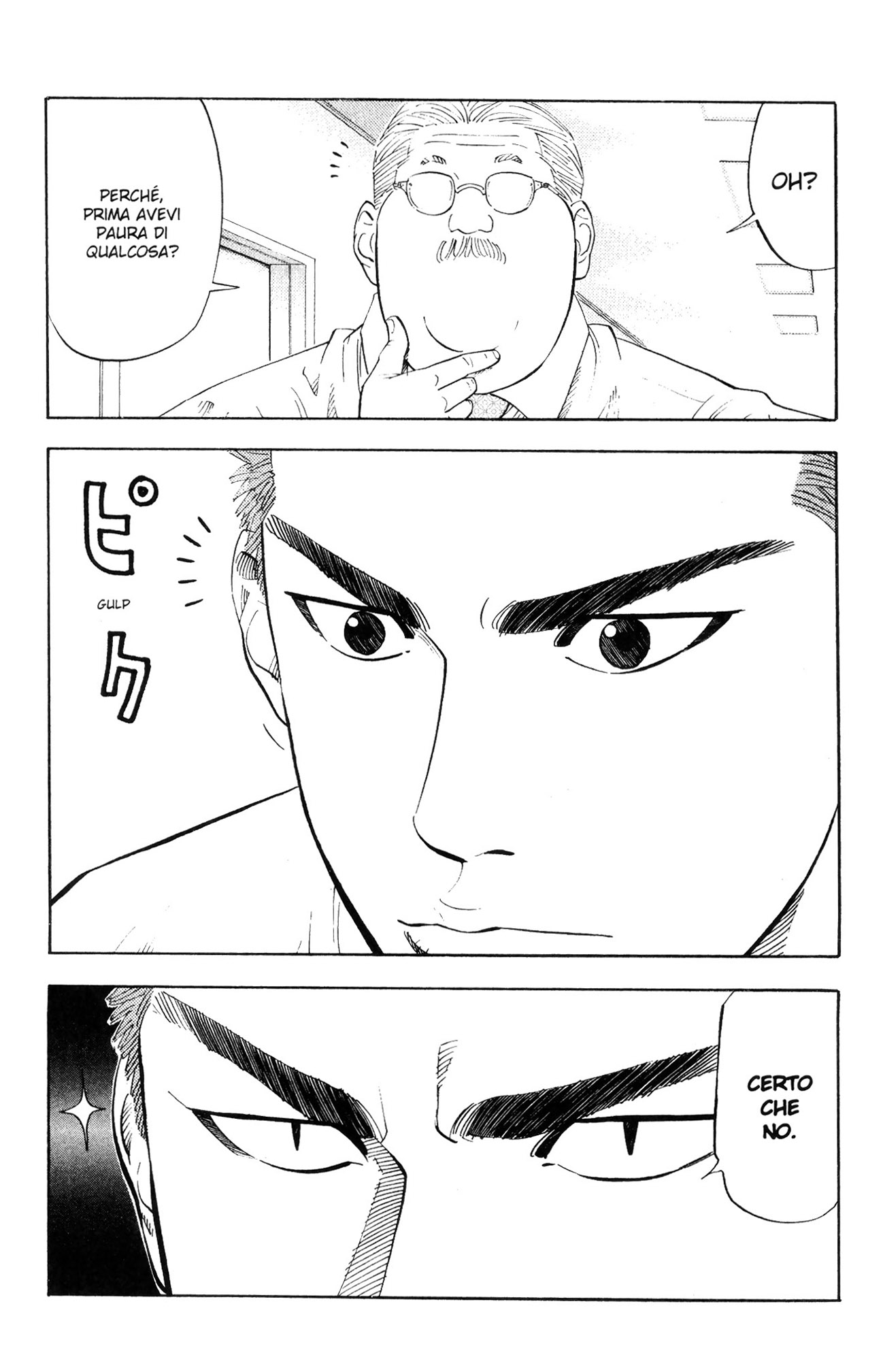 Read Slam Dunk IT Manga Online