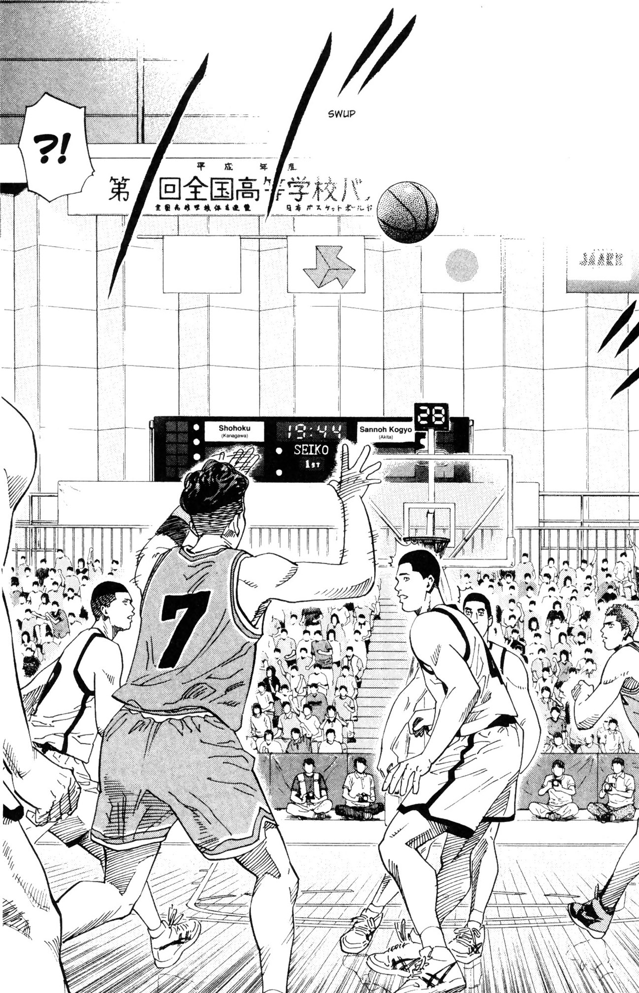 Read Slam Dunk IT Manga Online