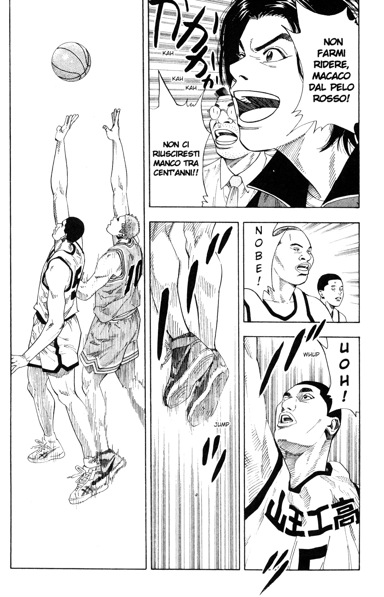 Read Slam Dunk IT Manga Online
