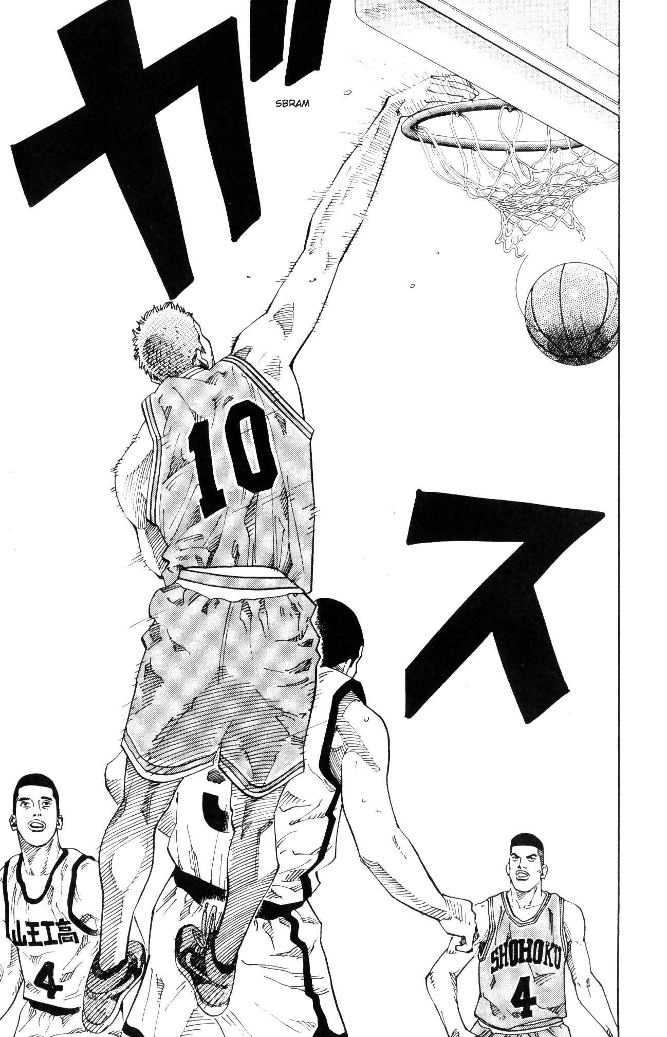 Read Slam Dunk IT Manga Online