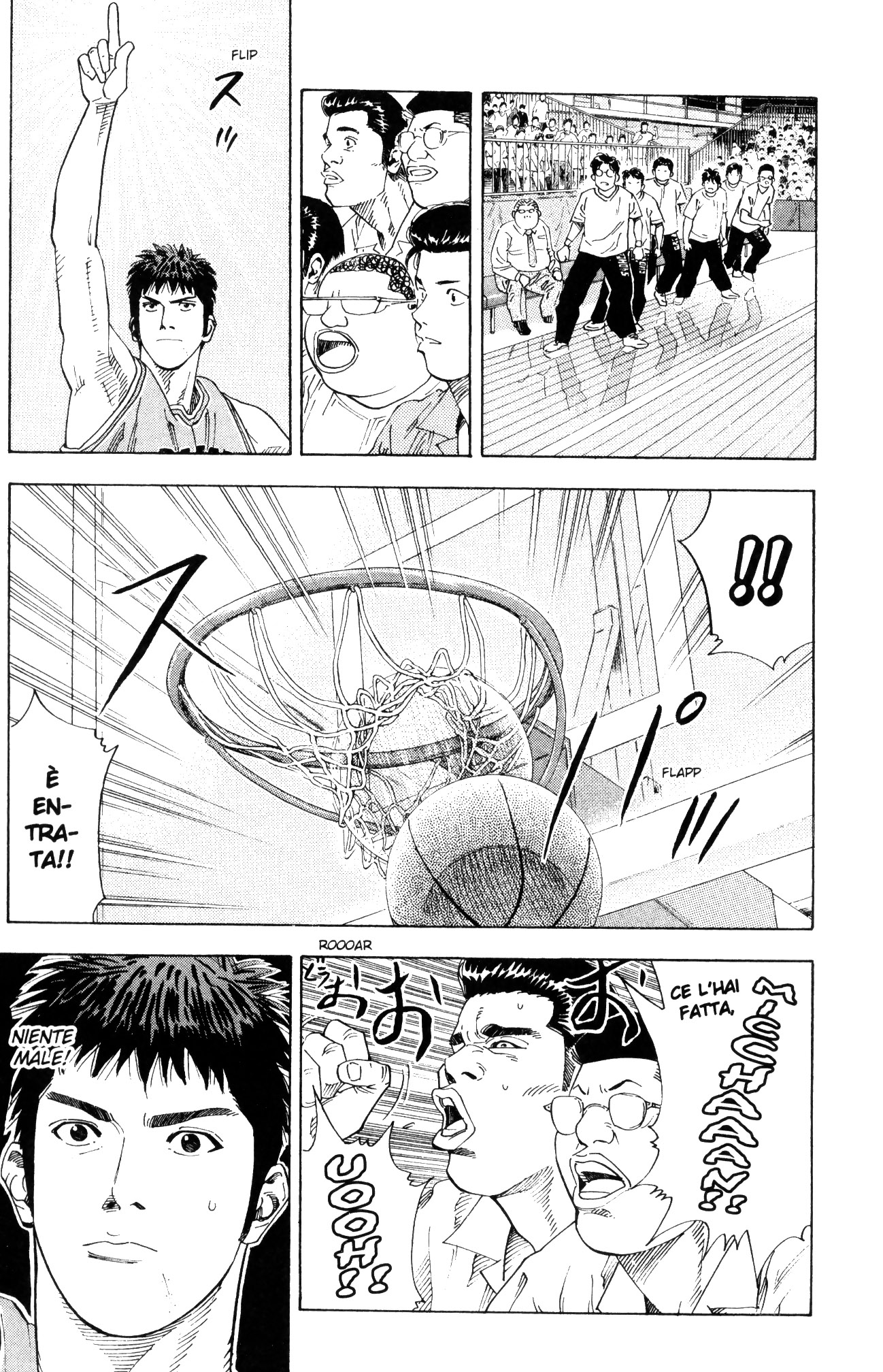 Read Slam Dunk IT Manga Online