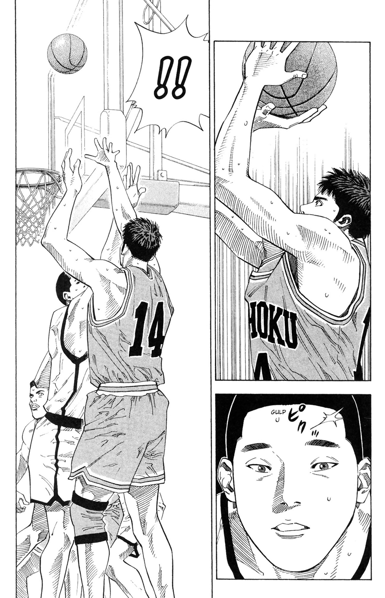Read Slam Dunk IT Manga Online
