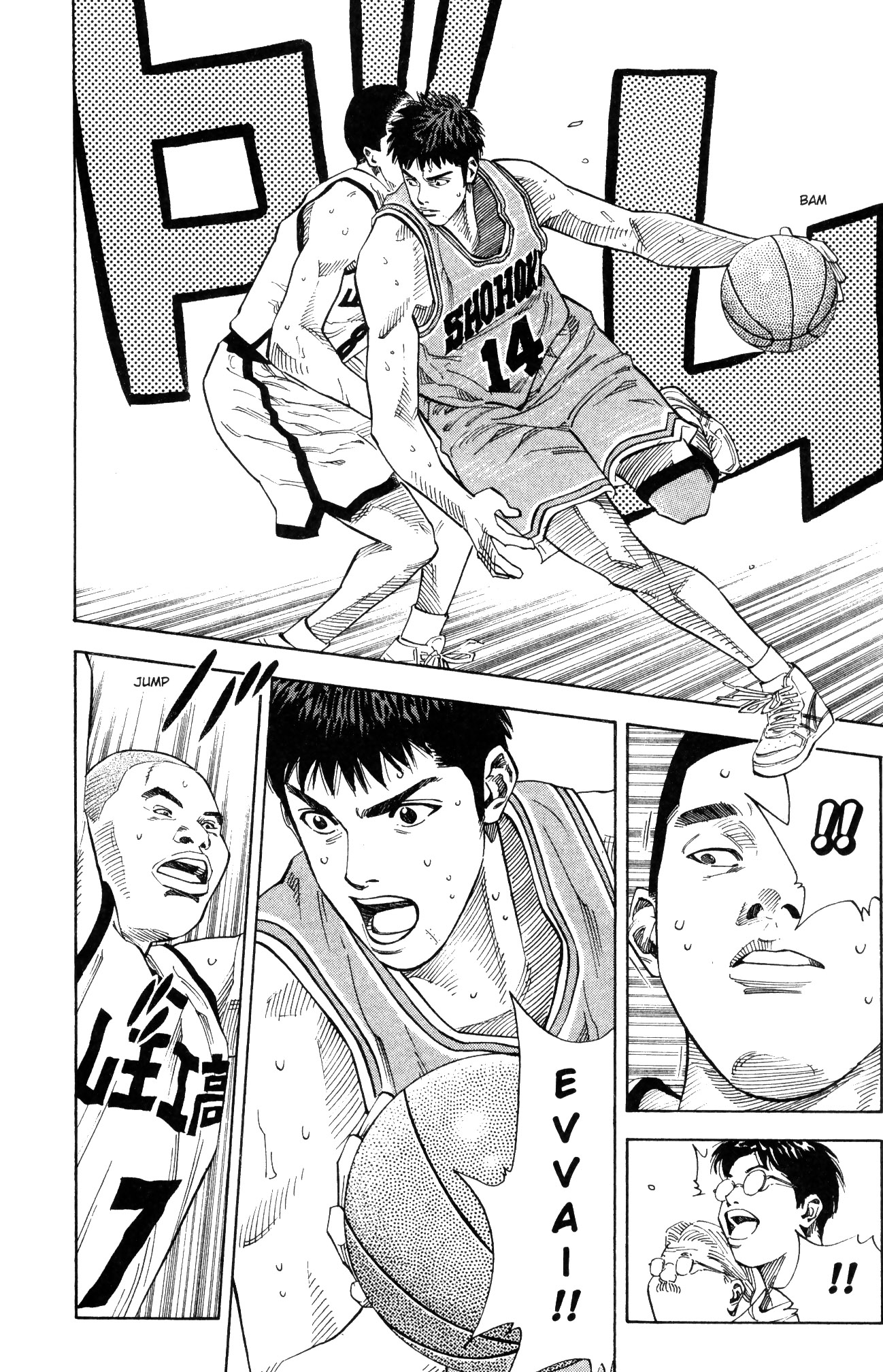 Read Slam Dunk IT Manga Online