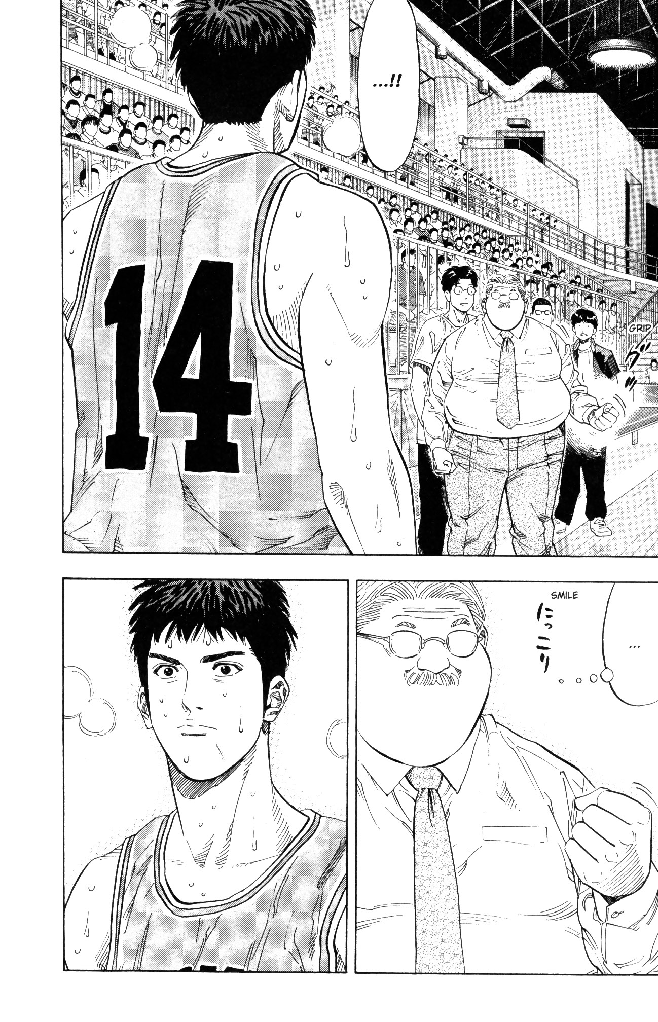 Read Slam Dunk IT Manga Online