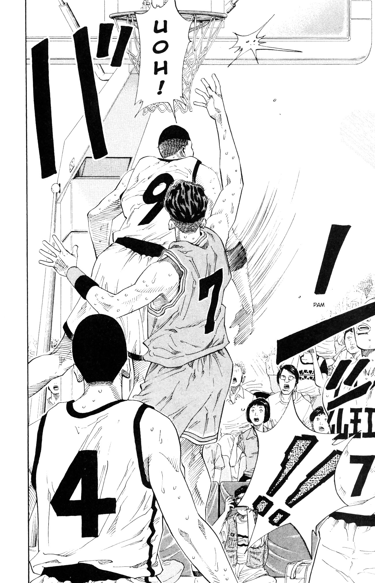 Read Slam Dunk IT Manga Online