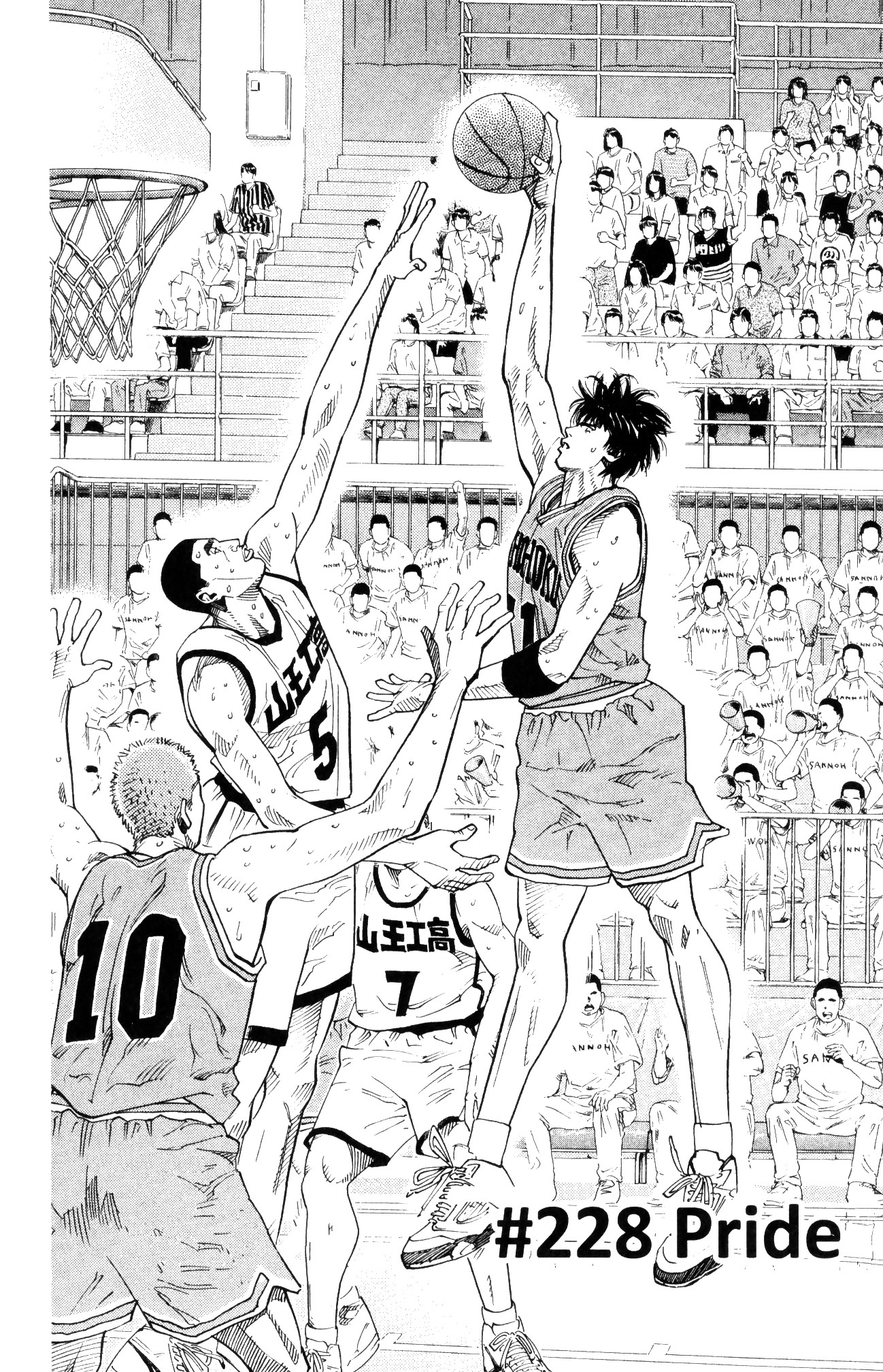 Read Slam Dunk IT Manga Online