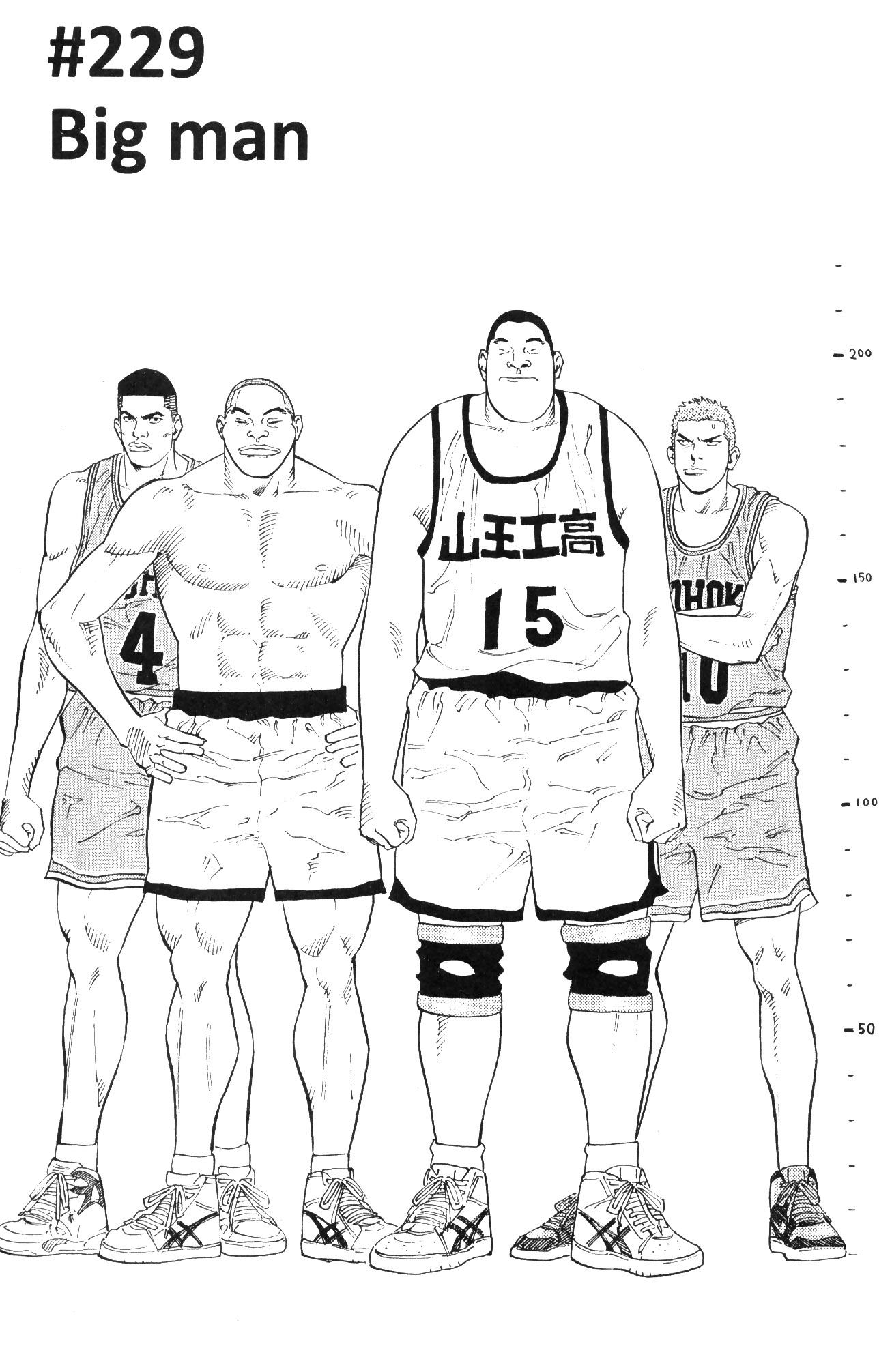 Read Slam Dunk IT Manga Online