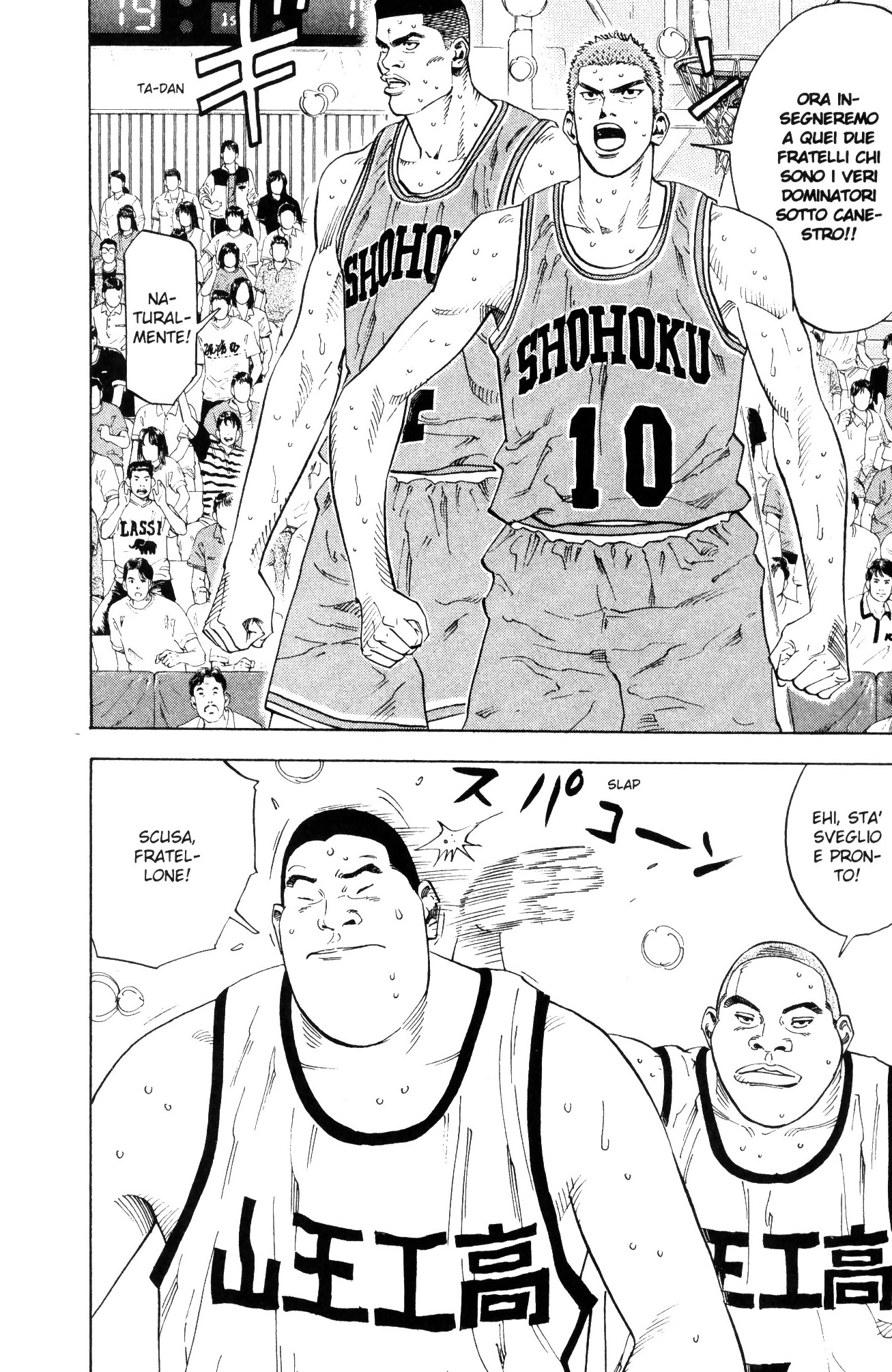 Read Slam Dunk IT Manga Online