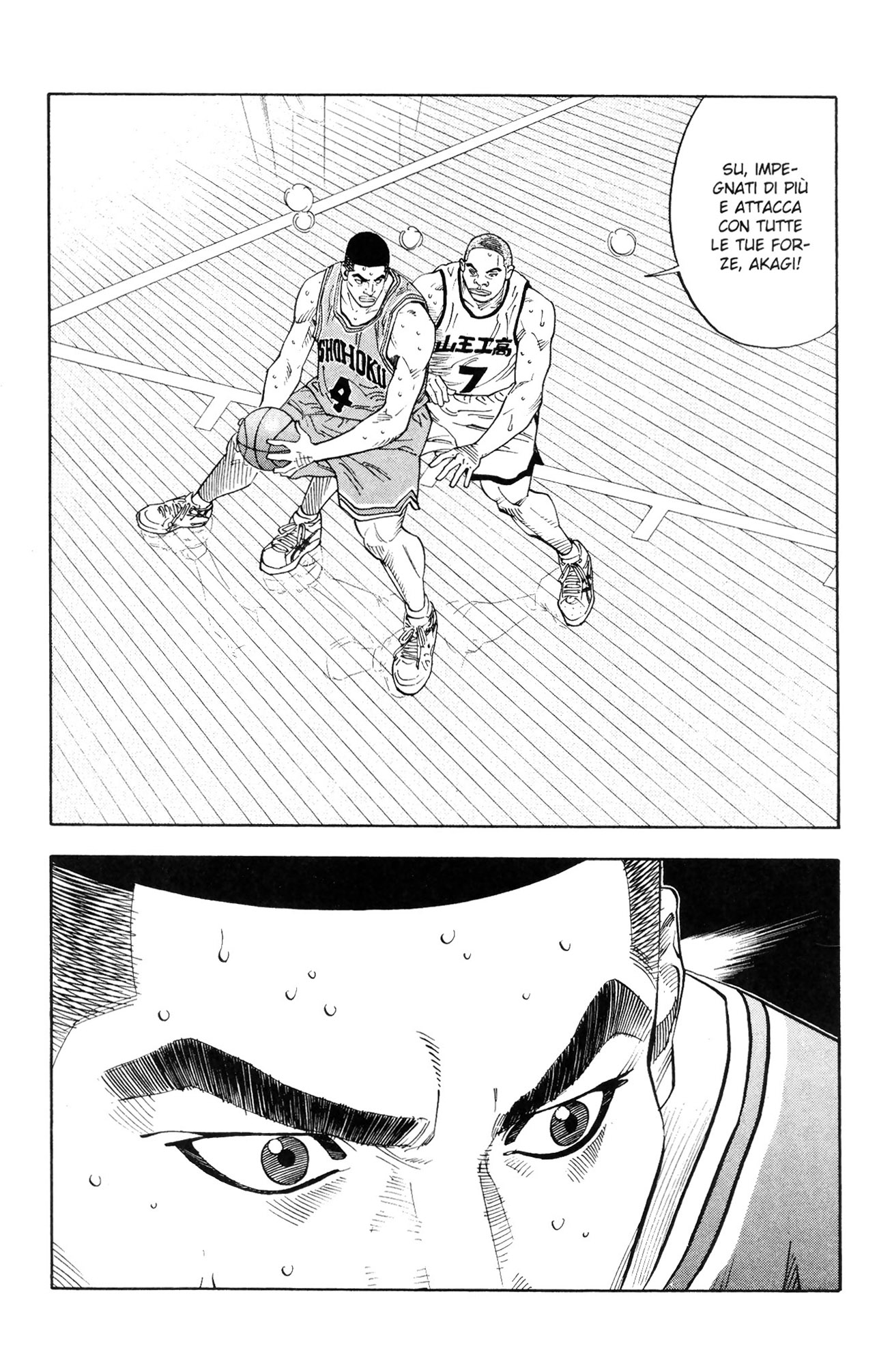 Read Slam Dunk IT Manga Online
