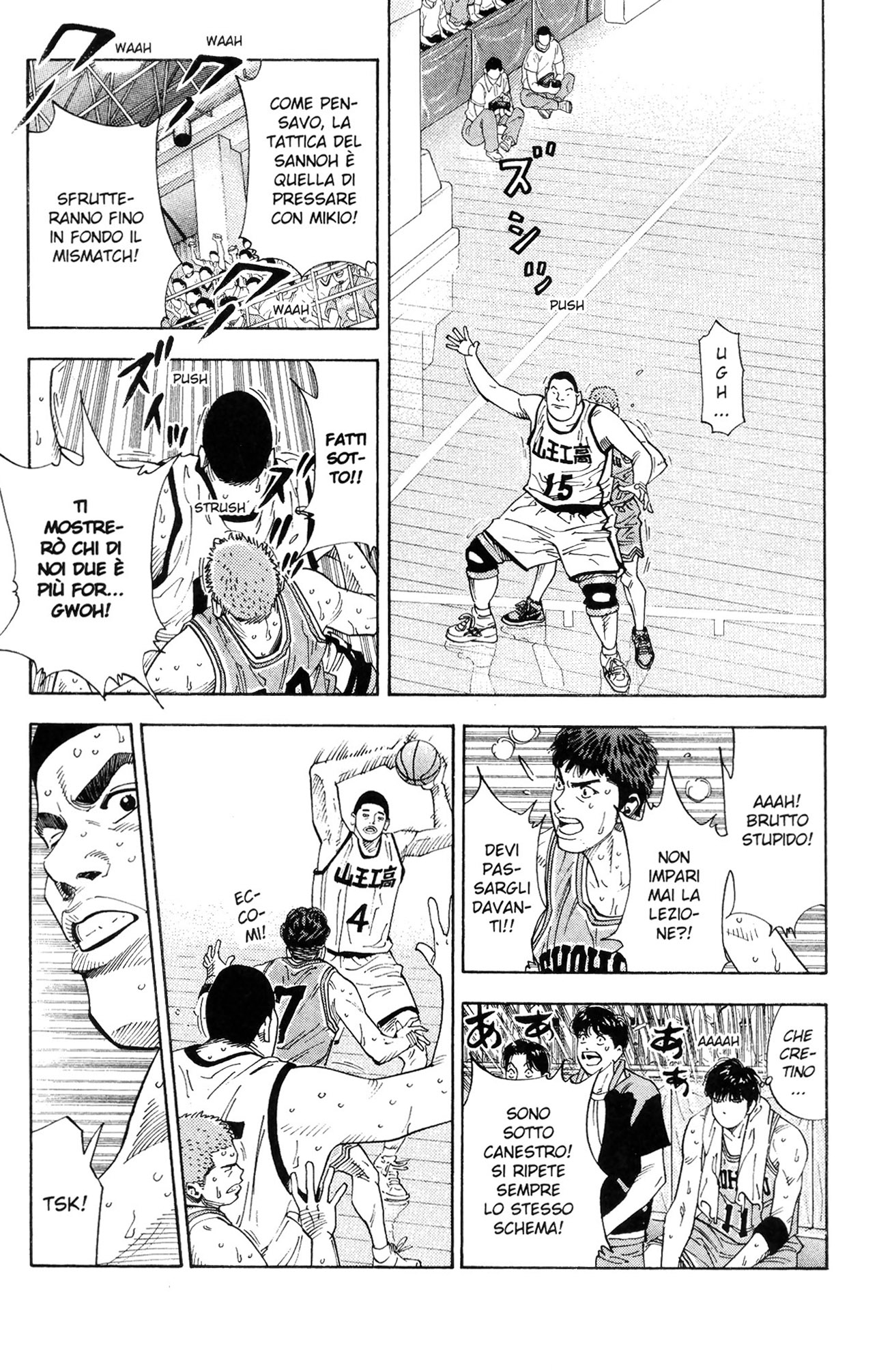 Read Slam Dunk IT Manga Online