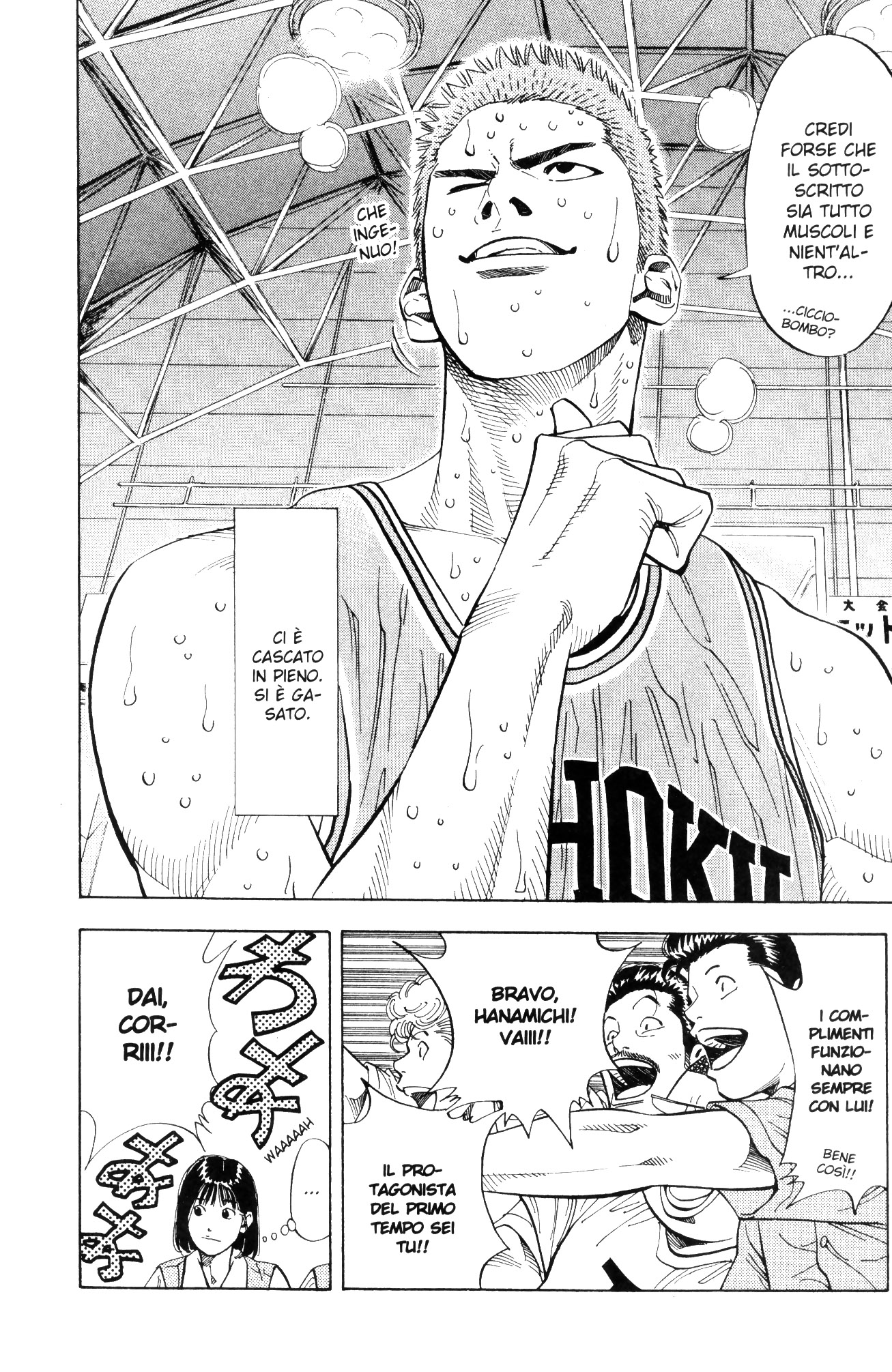 Read Slam Dunk IT Manga Online