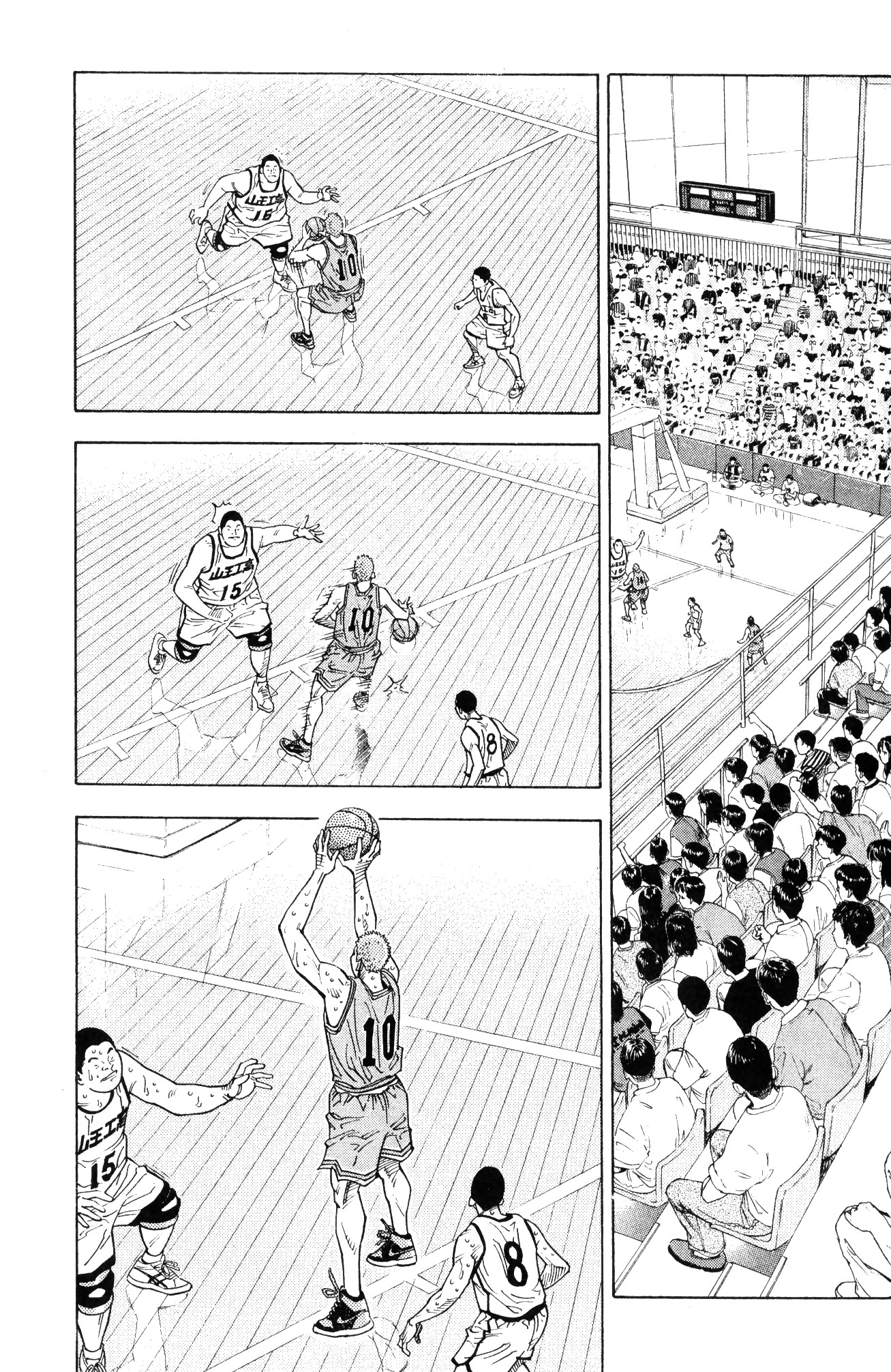 Read Slam Dunk IT Manga Online