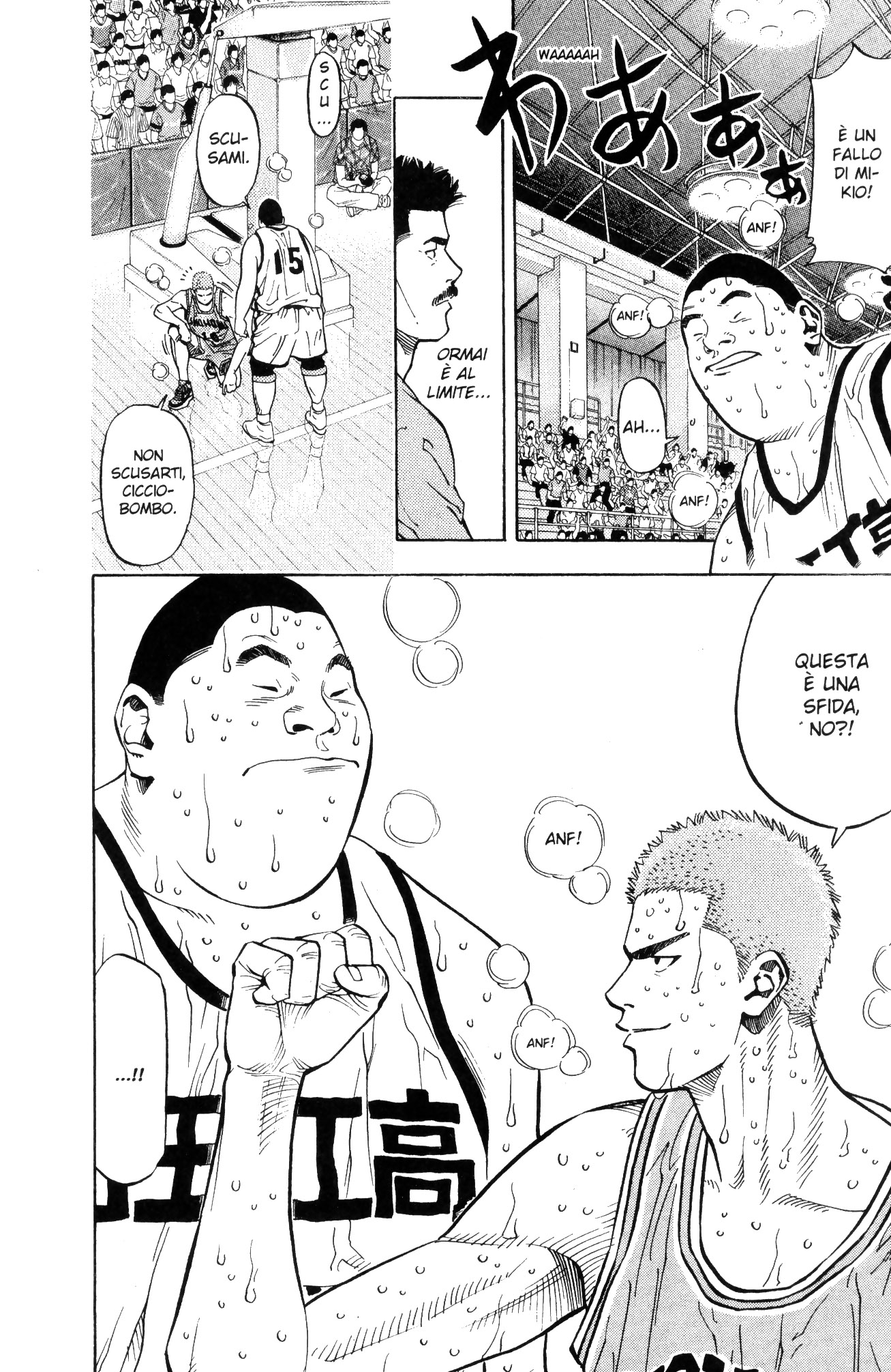 Read Slam Dunk IT Manga Online