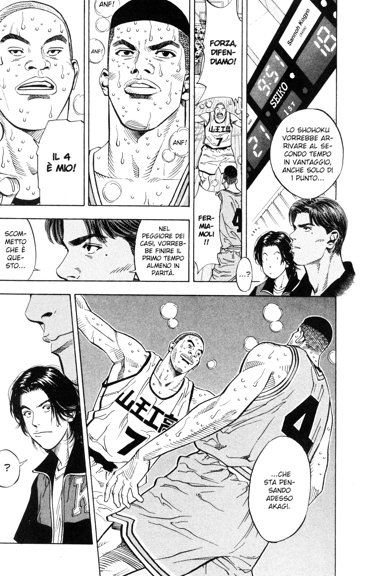 Read Slam Dunk IT Manga Online