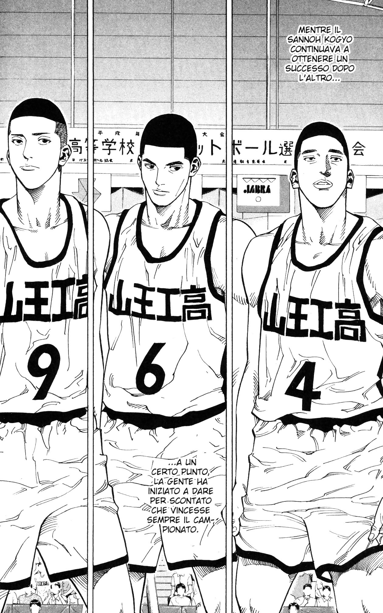 Read Slam Dunk IT Manga Online