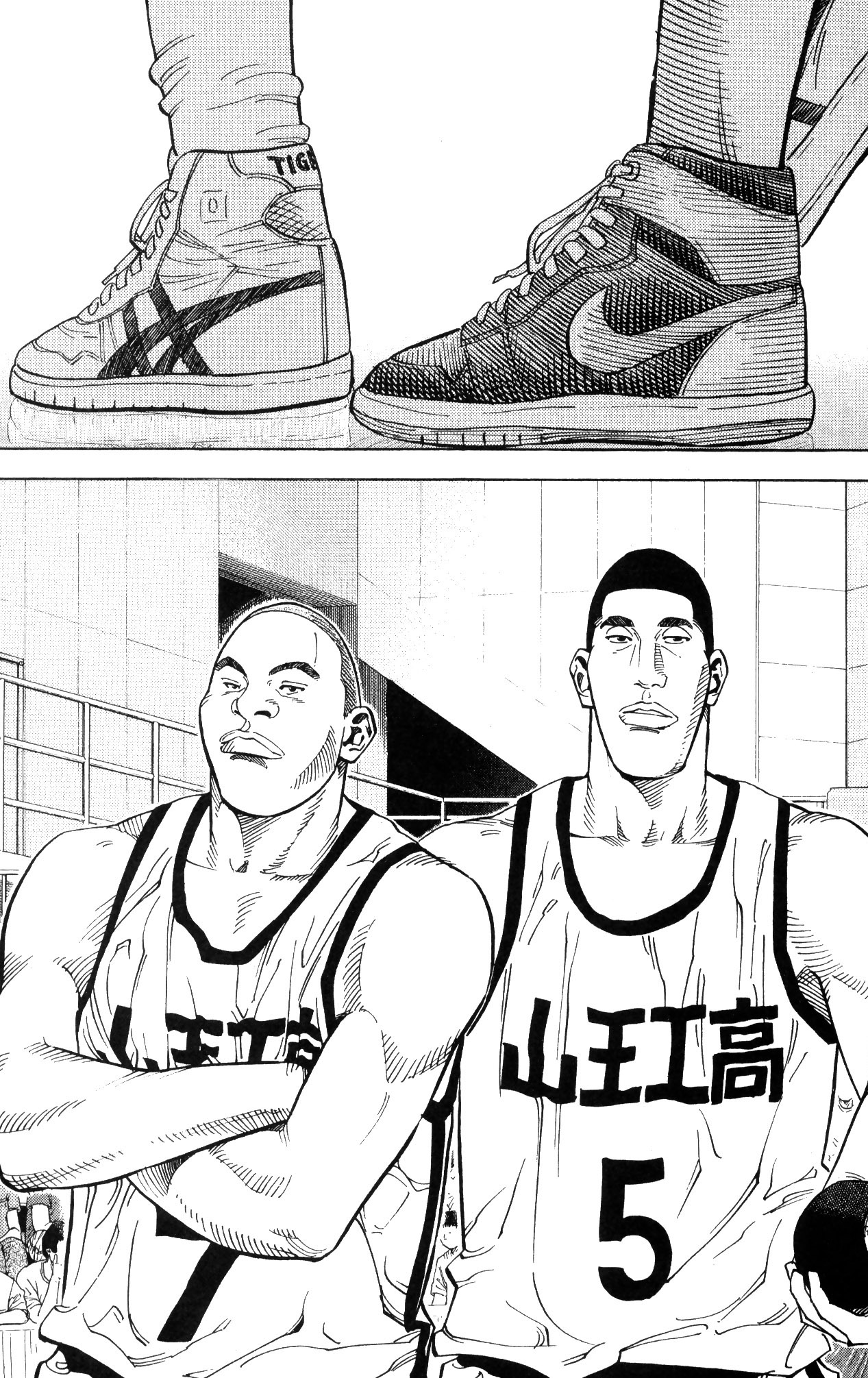 Read Slam Dunk IT Manga Online