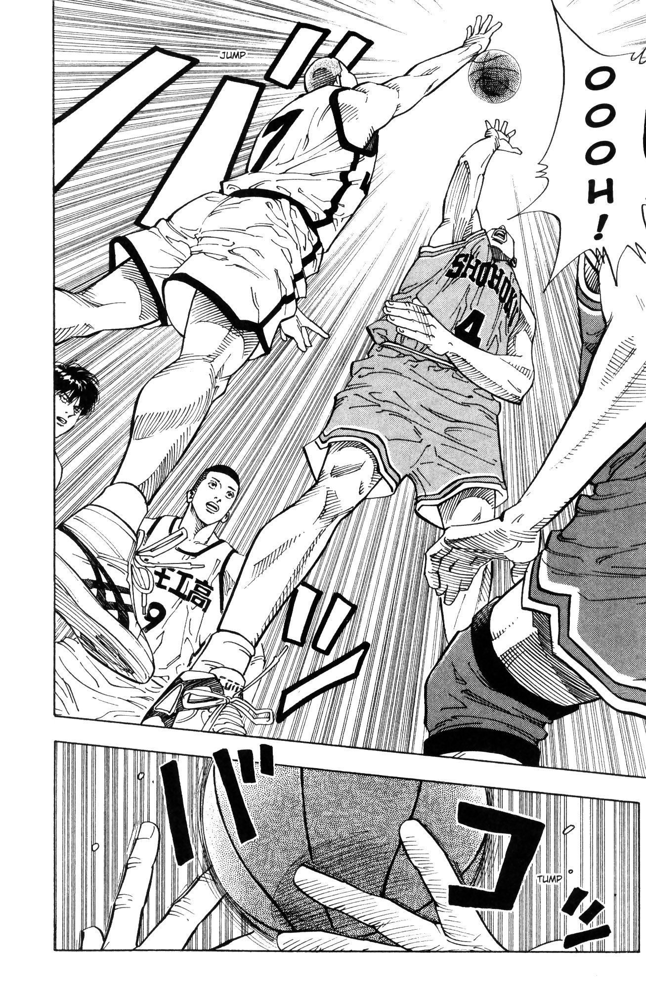 Read Slam Dunk IT Manga Online