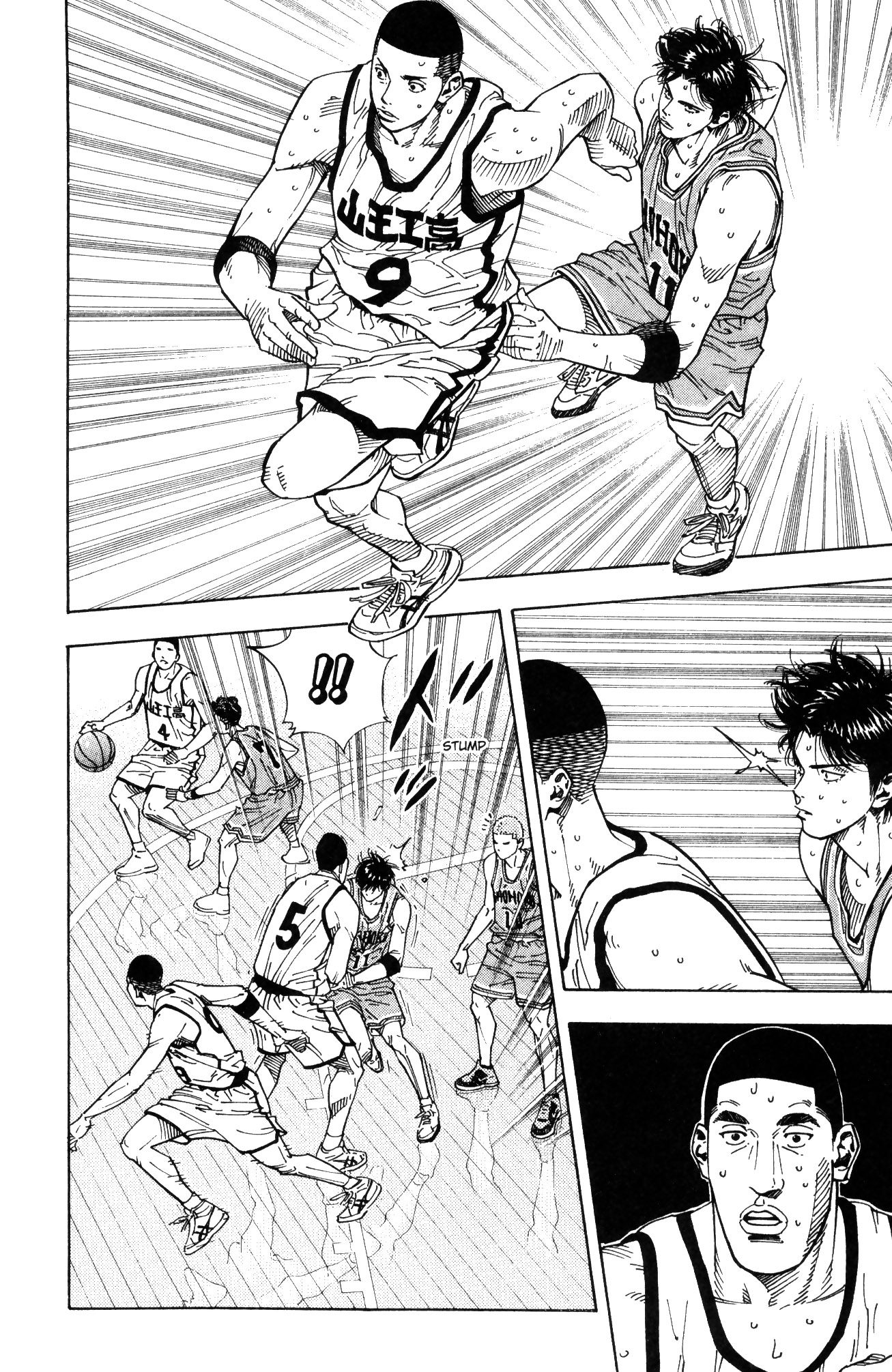 Read Slam Dunk IT Manga Online