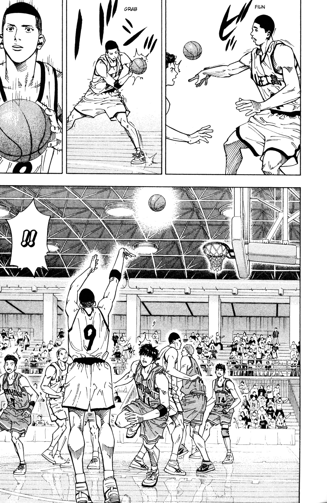 Read Slam Dunk IT Manga Online