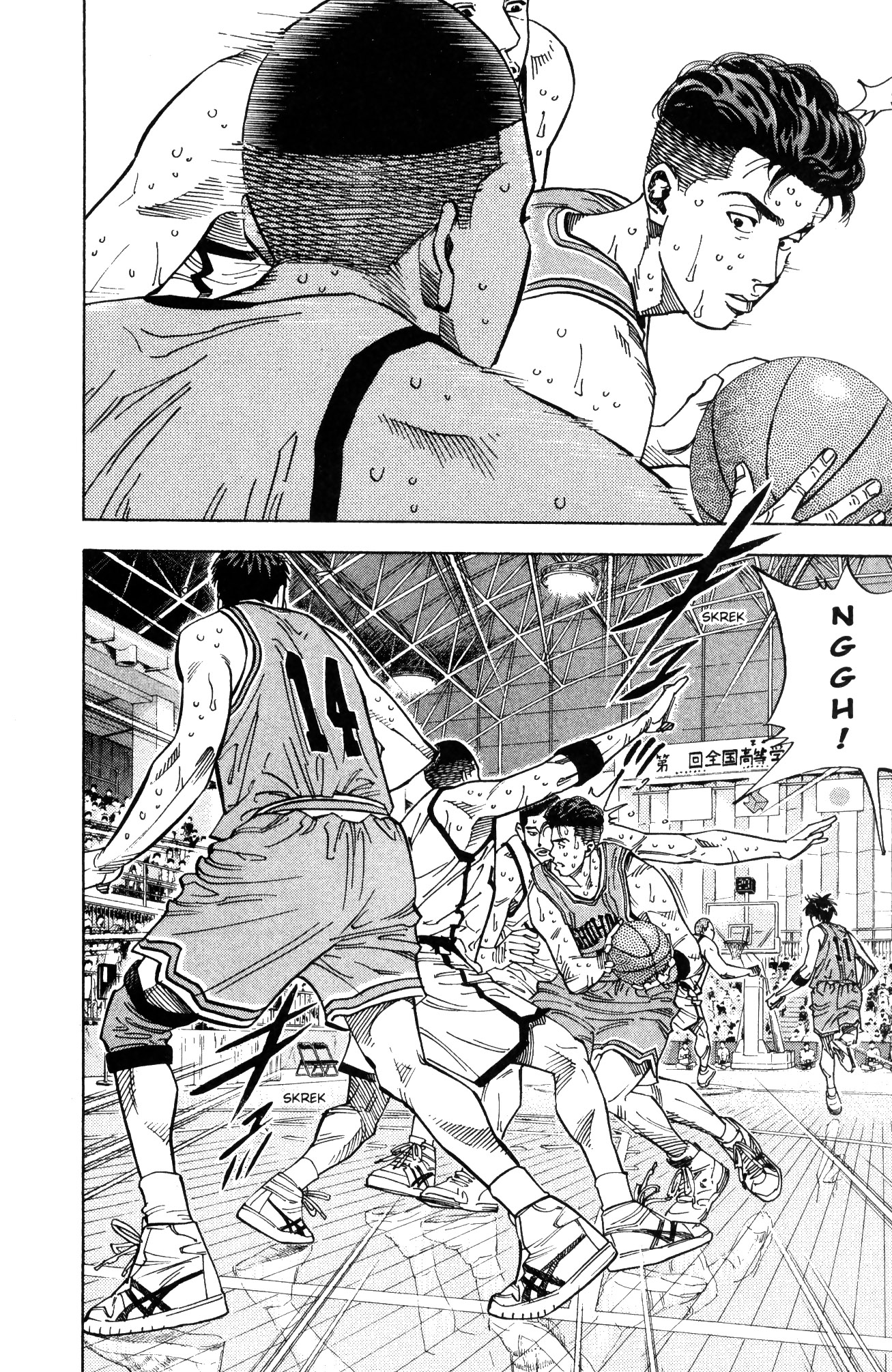 Read Slam Dunk IT Manga Online