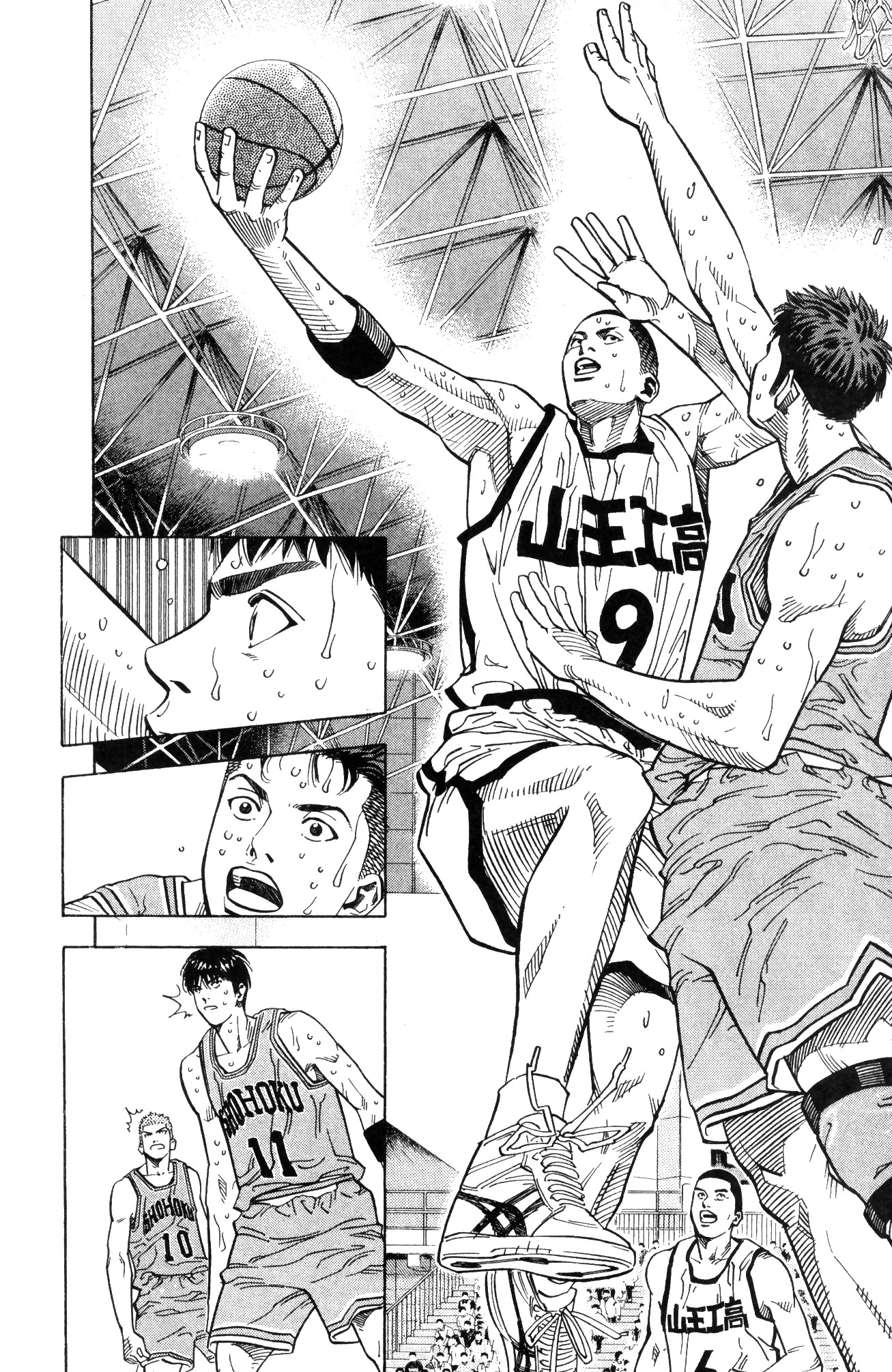 Read Slam Dunk IT Manga Online