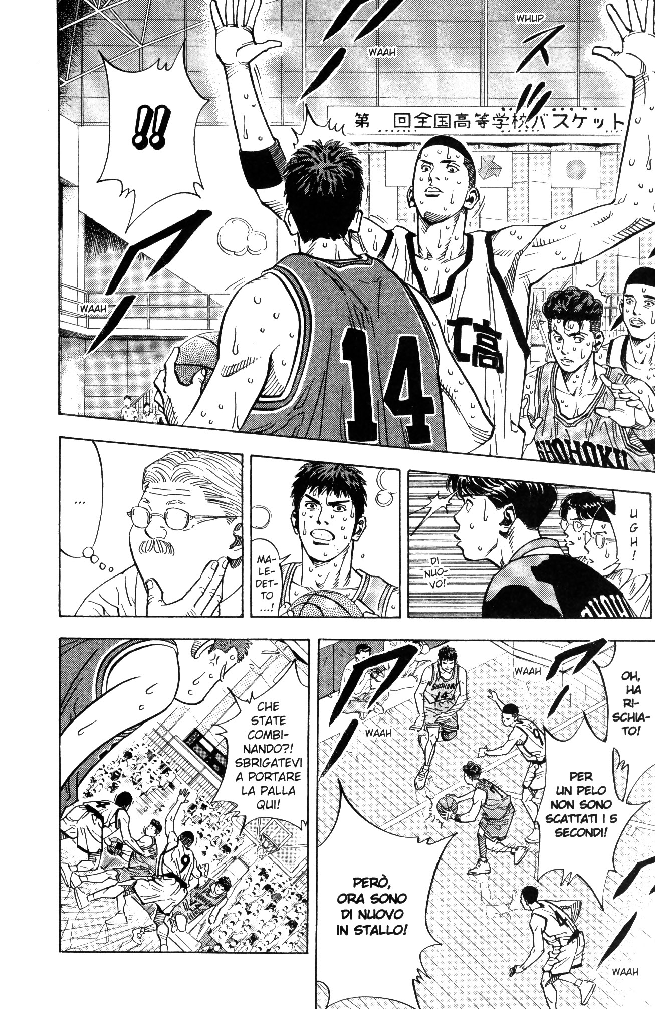 Read Slam Dunk IT Manga Online