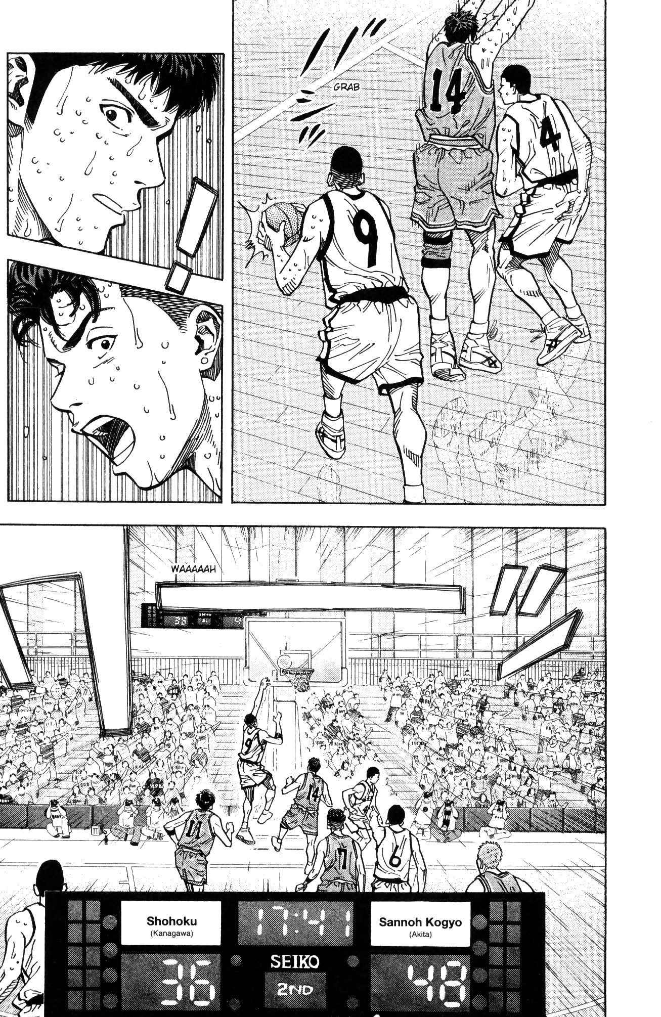 Read Slam Dunk IT Manga Online