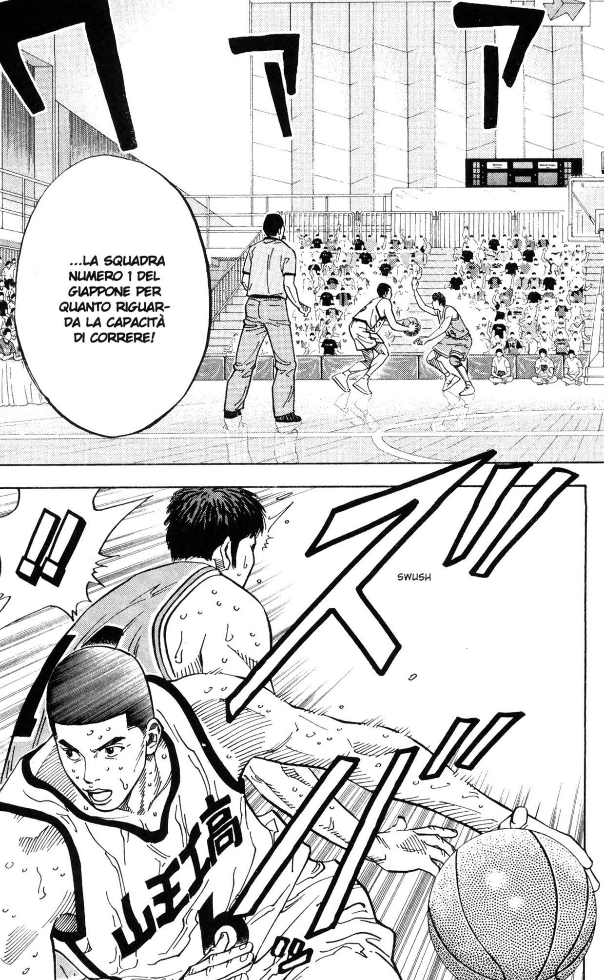 Read Slam Dunk IT Manga Online