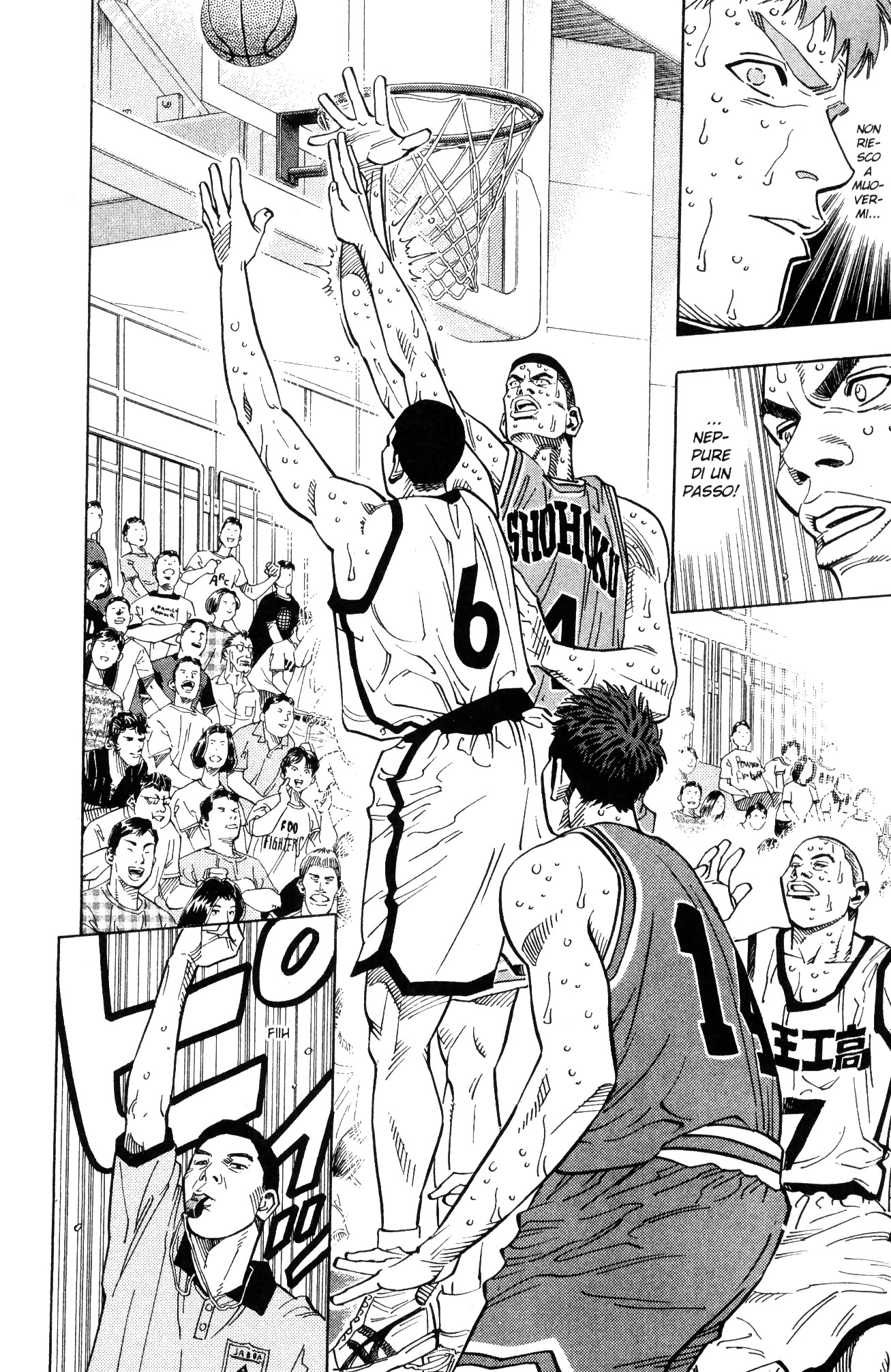 Read Slam Dunk IT Manga Online