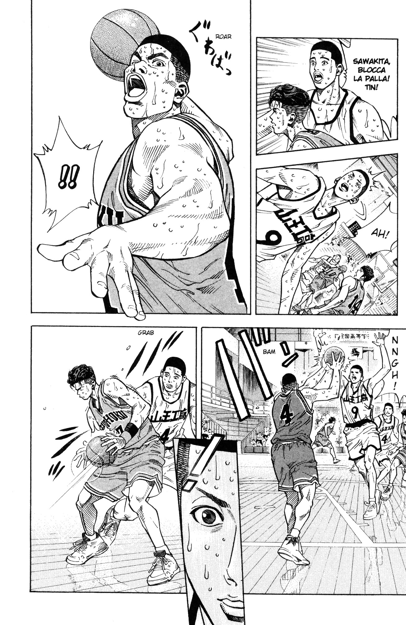 Read Slam Dunk IT Manga Online