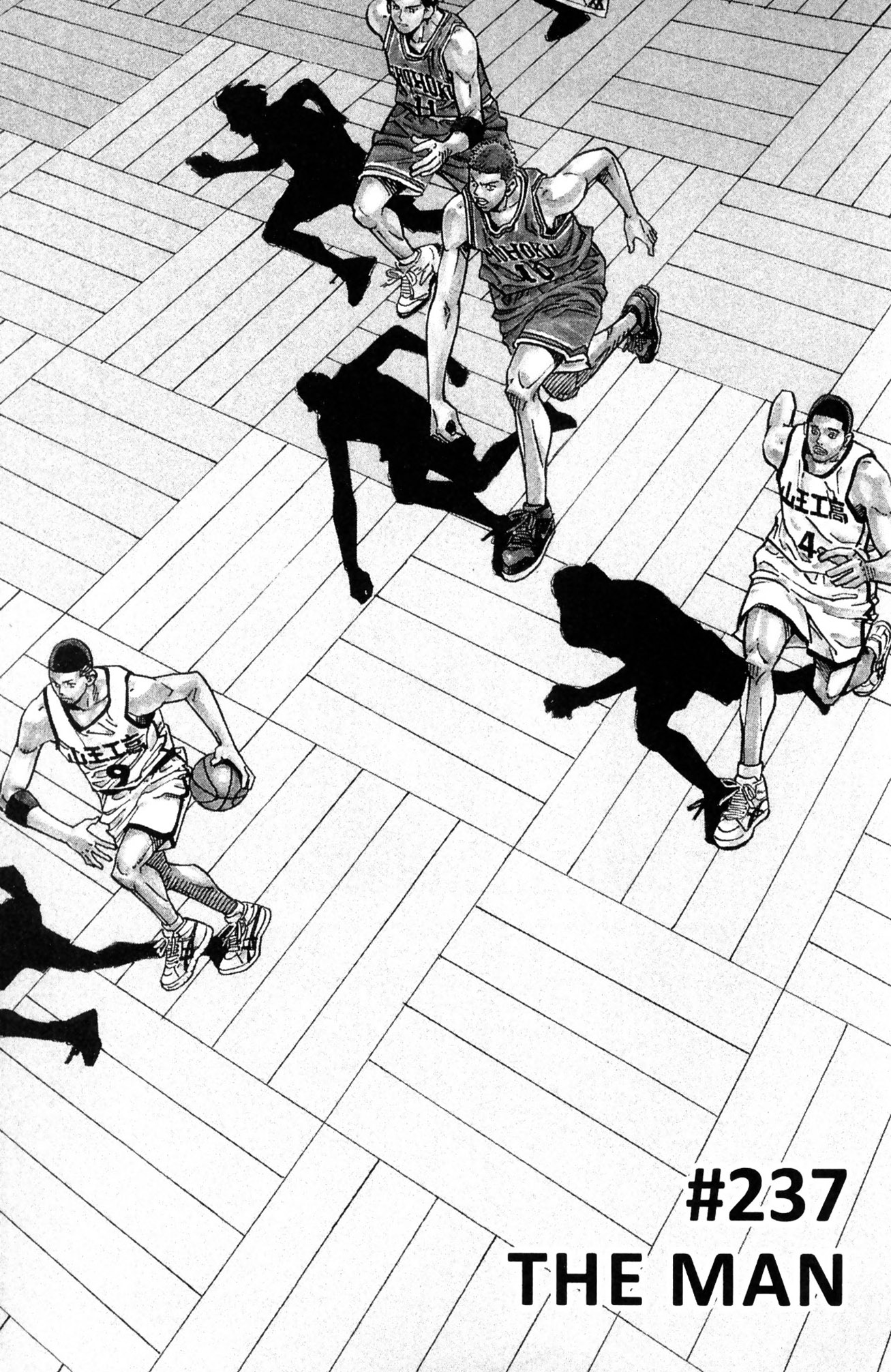 Read Slam Dunk IT Manga Online